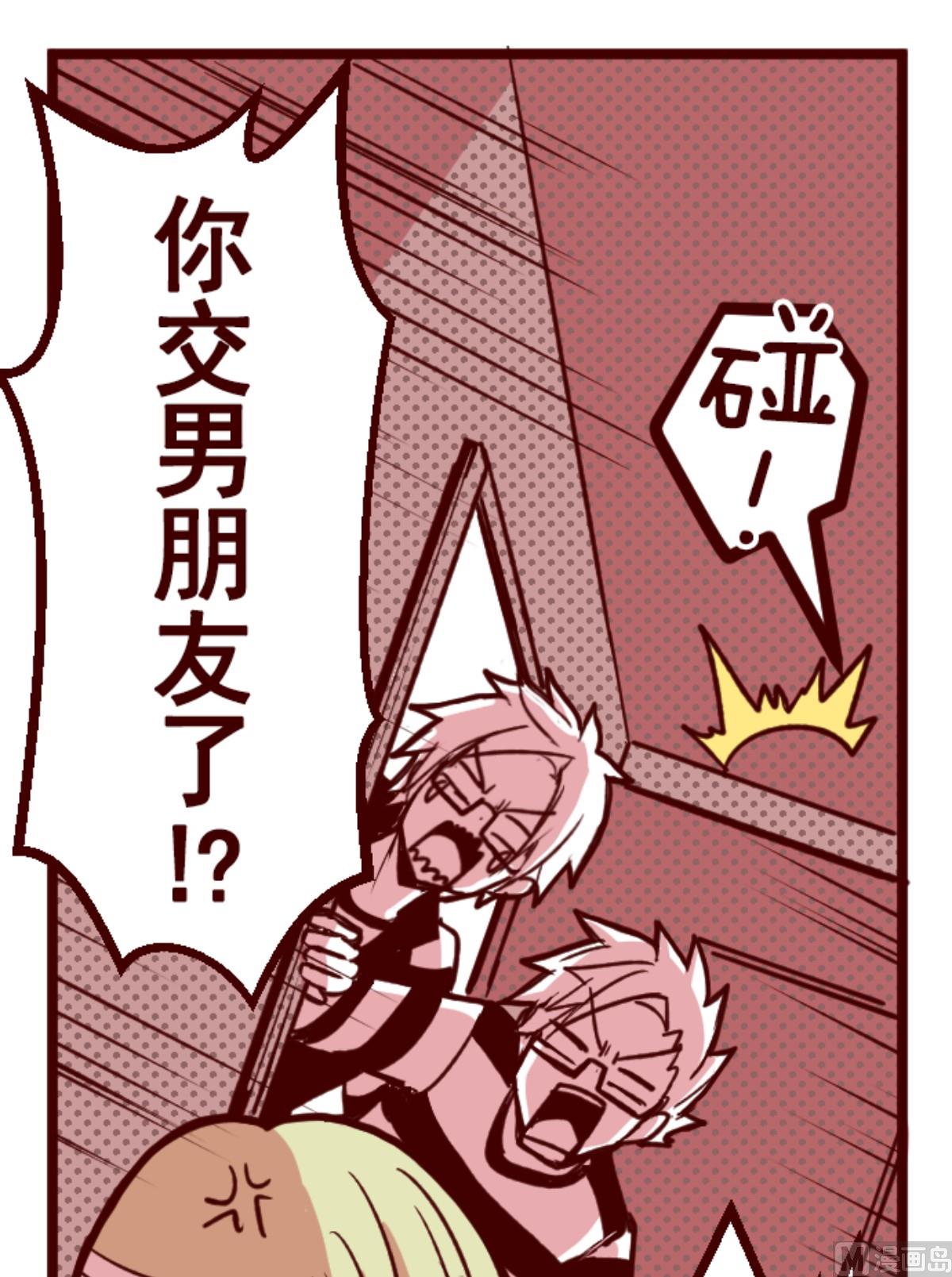 第171话 倾诉(1/2)-第172话