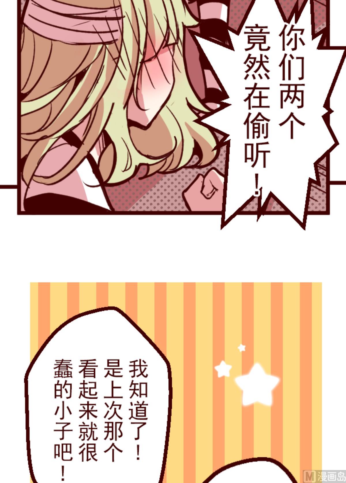第171话 倾诉(1/2)-第172话