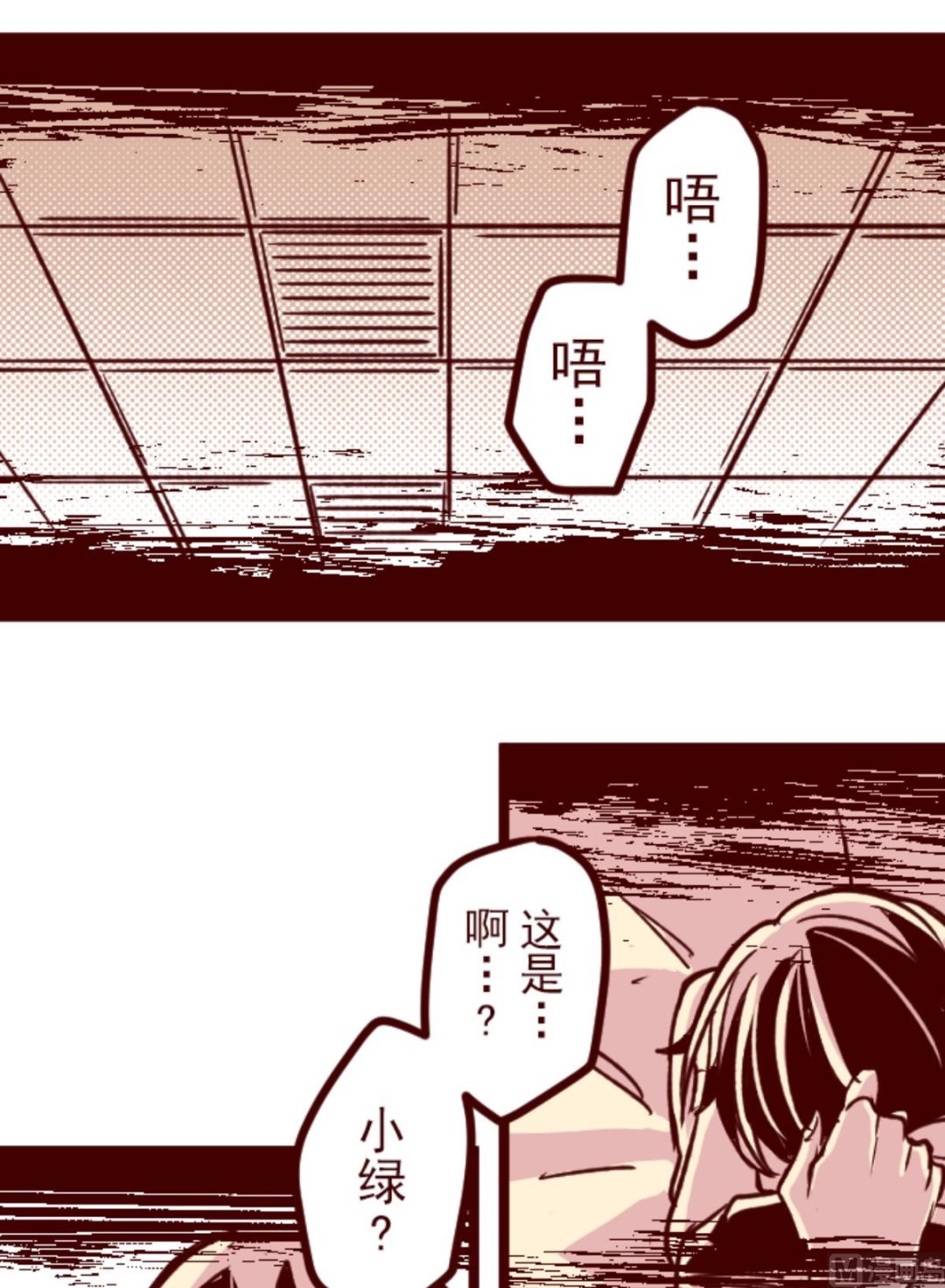 第171话 倾诉(1/2)-第172话