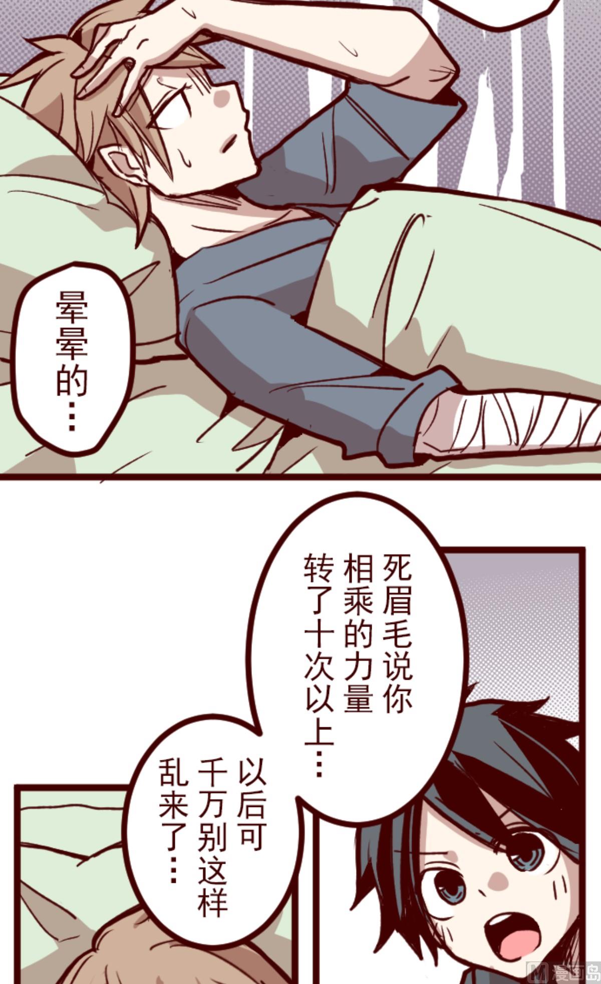 第171话 倾诉(1/2)-第172话
