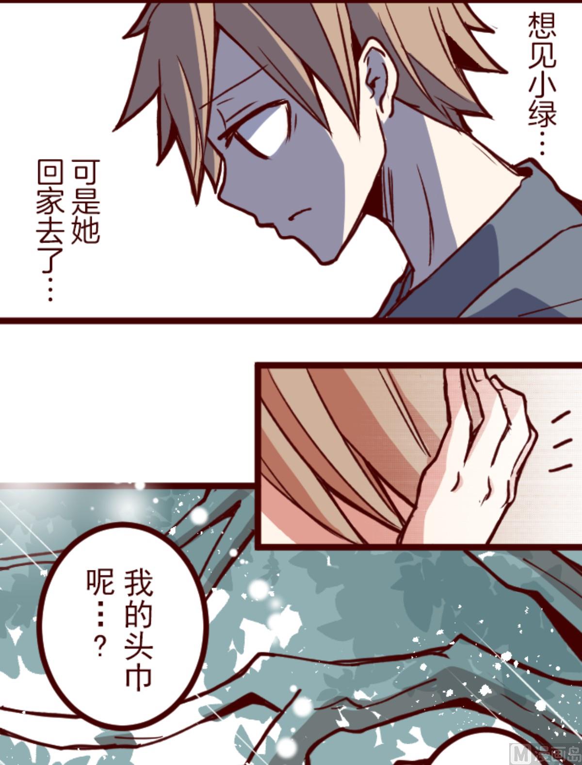 第171话 倾诉(1/2)-第172话