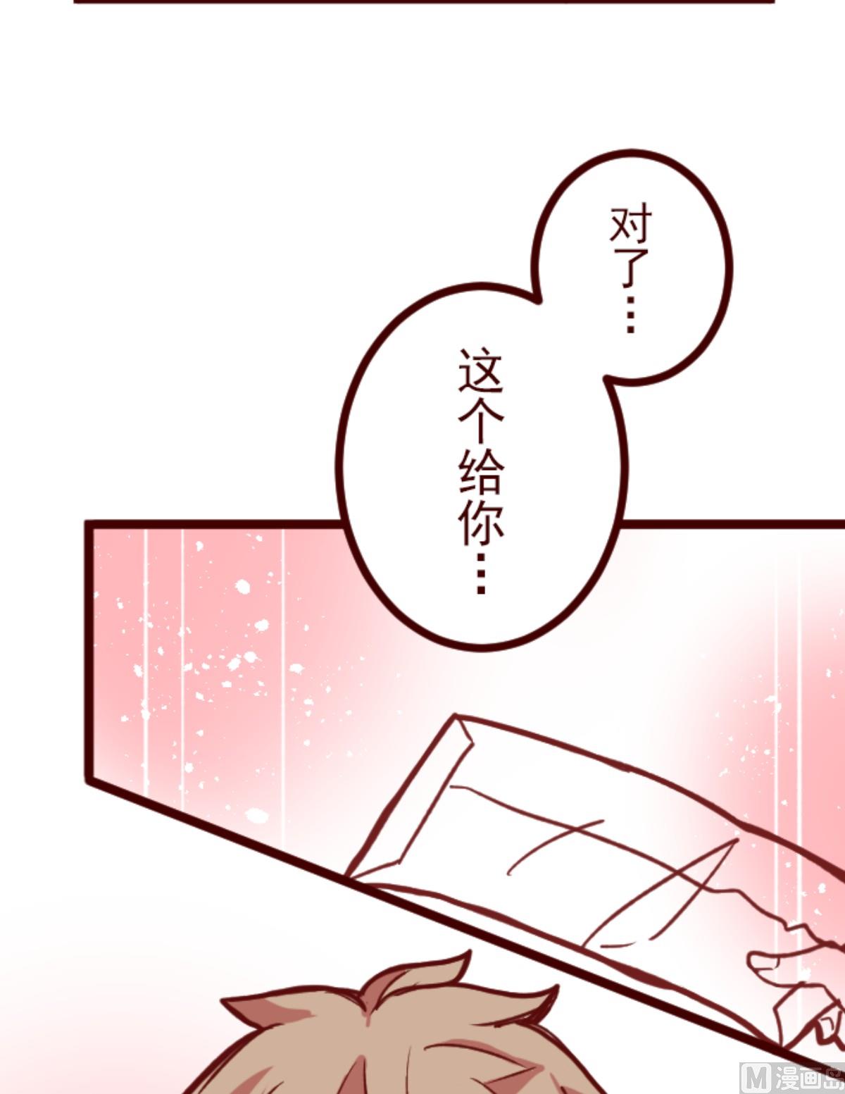 第171话 倾诉(1/2)-第172话