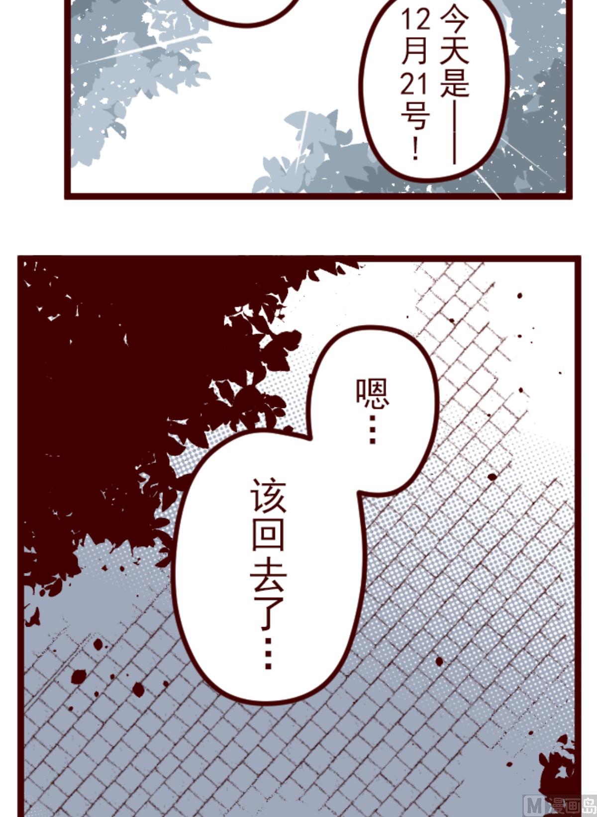 第171话 倾诉(1/2)-第172话