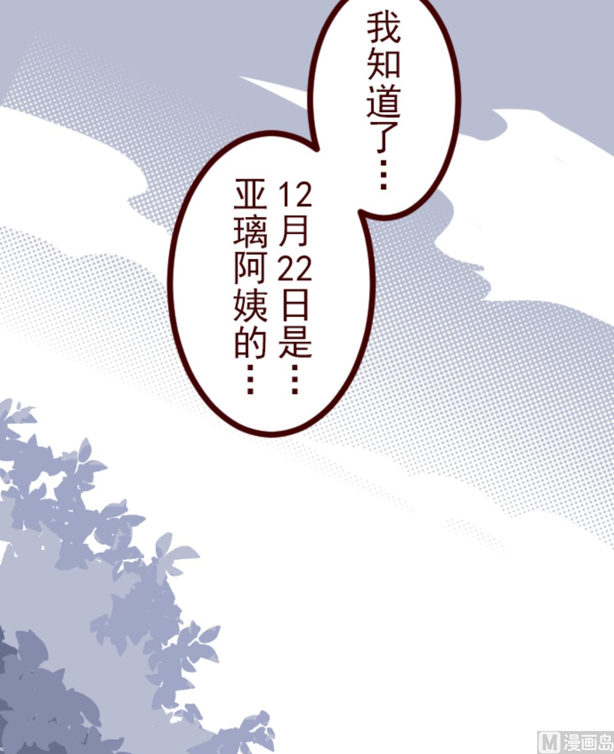 第171话 倾诉(1/2)-第172话