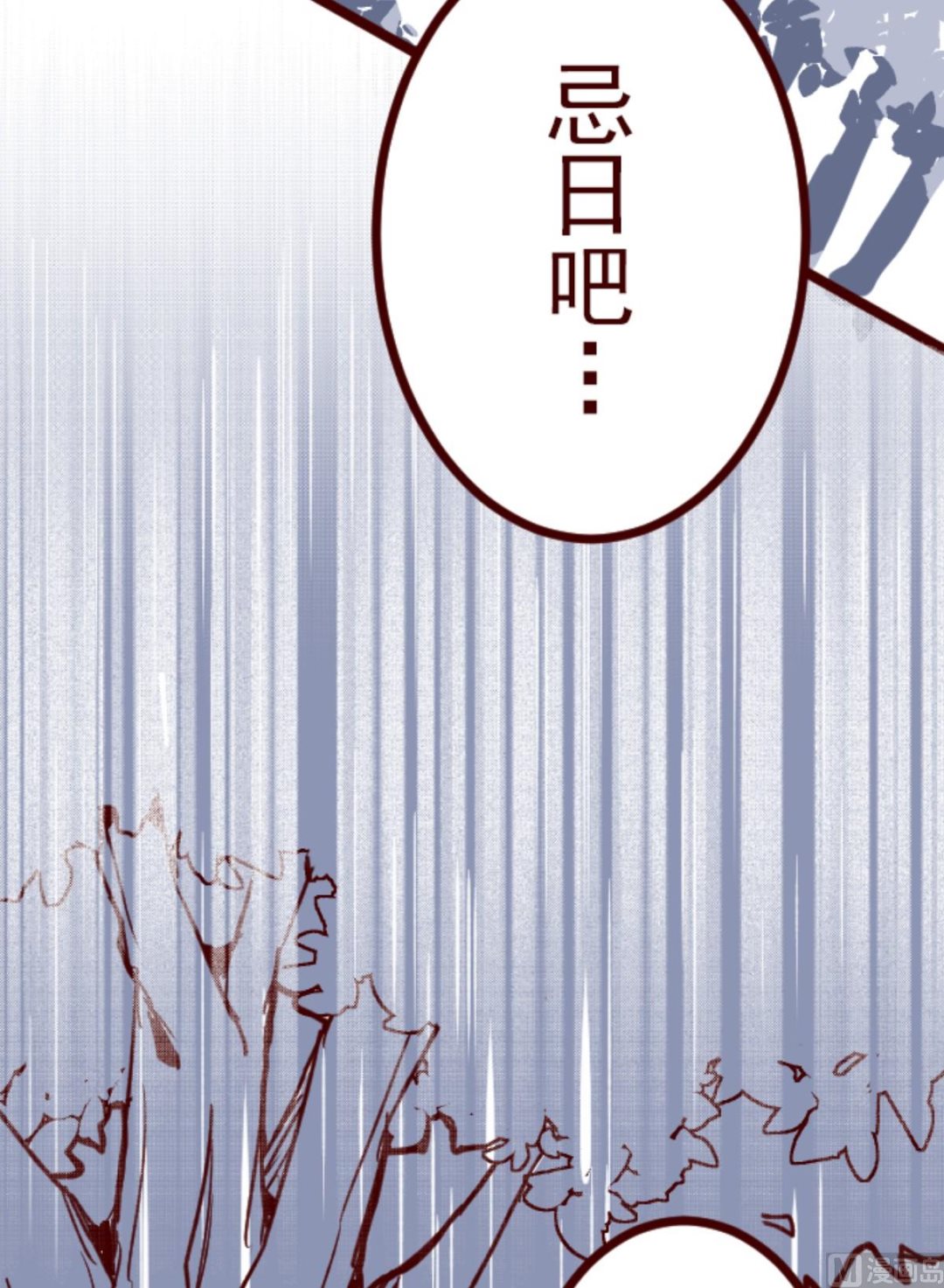 第171话 倾诉(1/2)-第172话