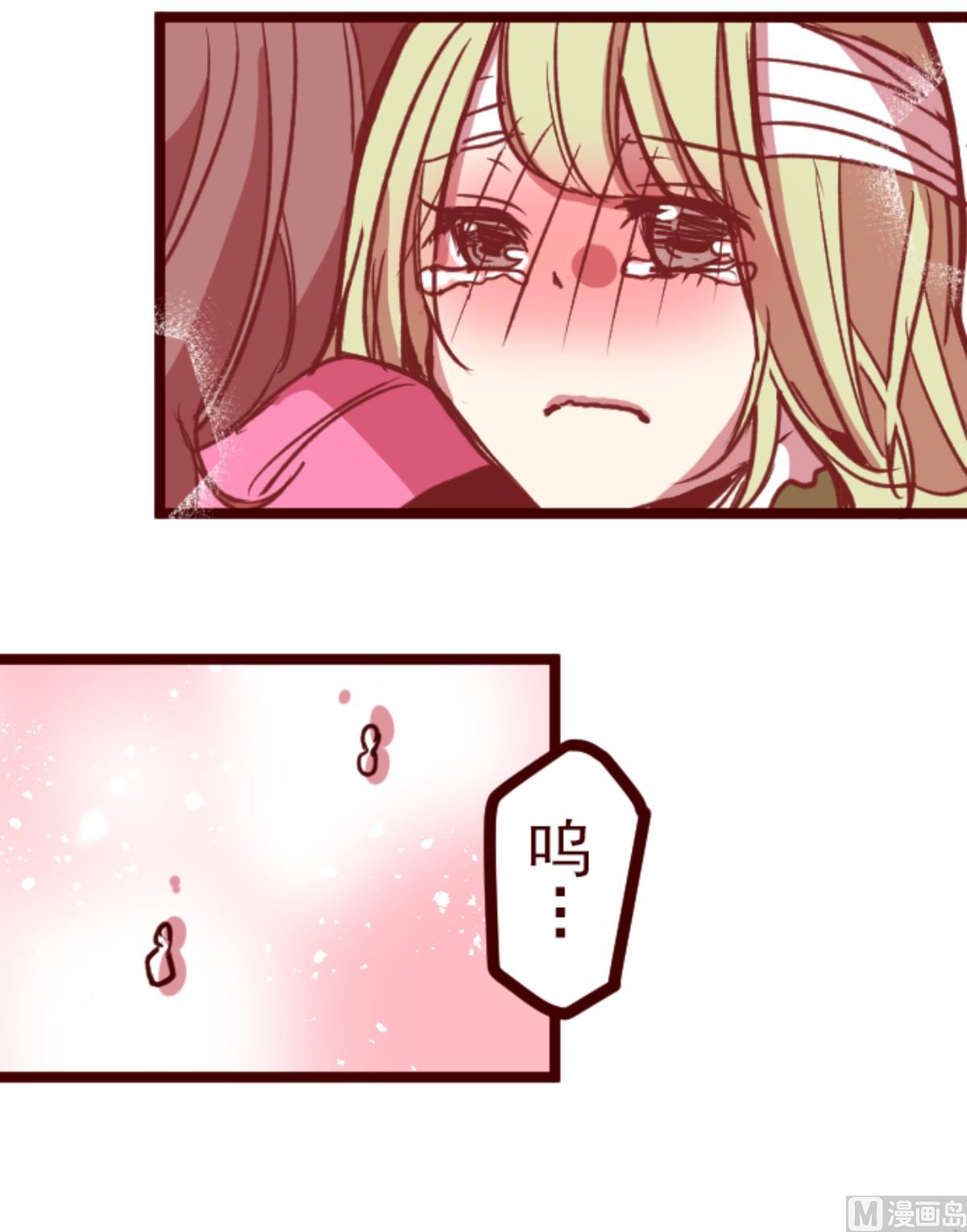 第171话 倾诉(1/2)-第172话