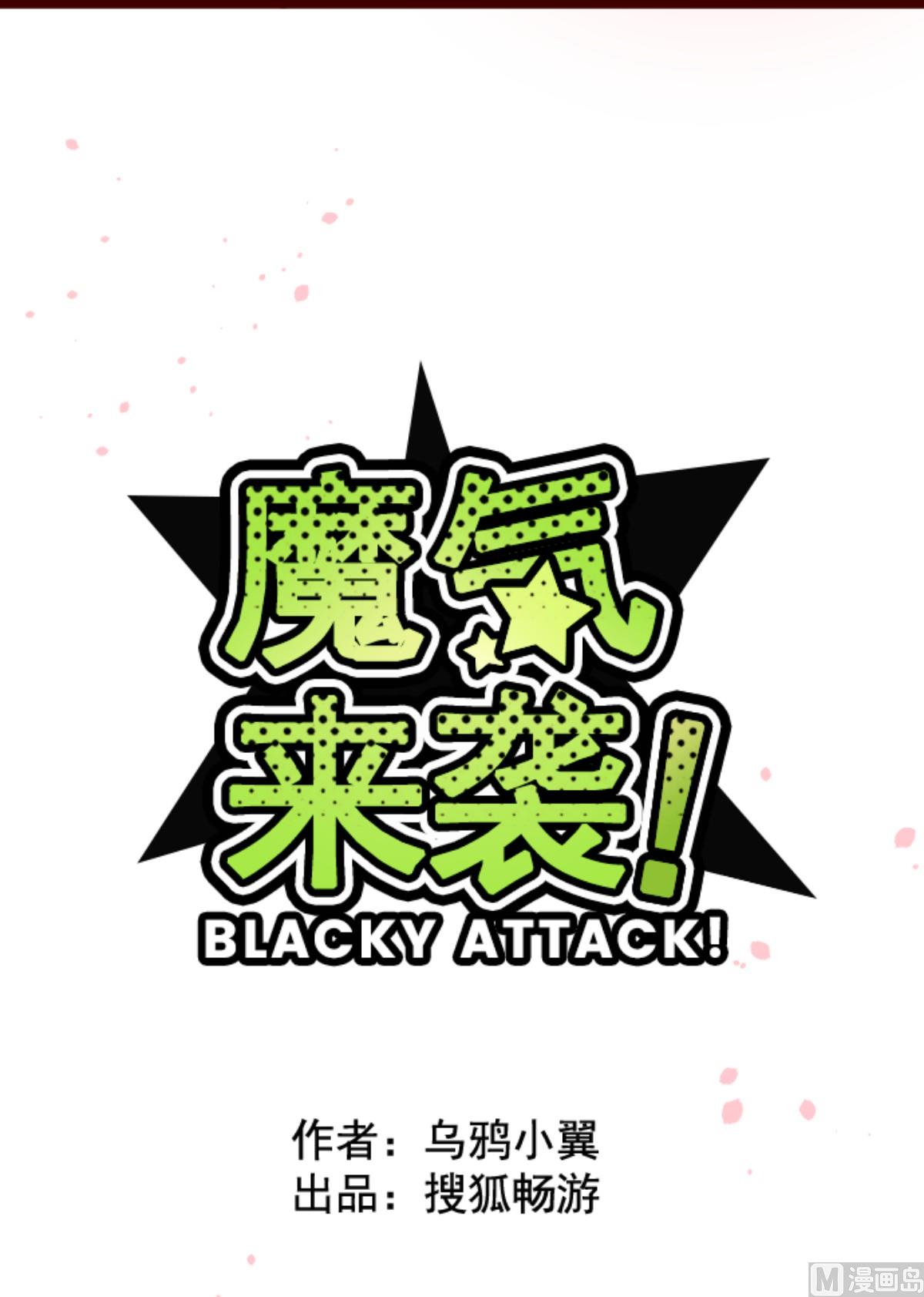 第171话 倾诉(1/2)-第172话