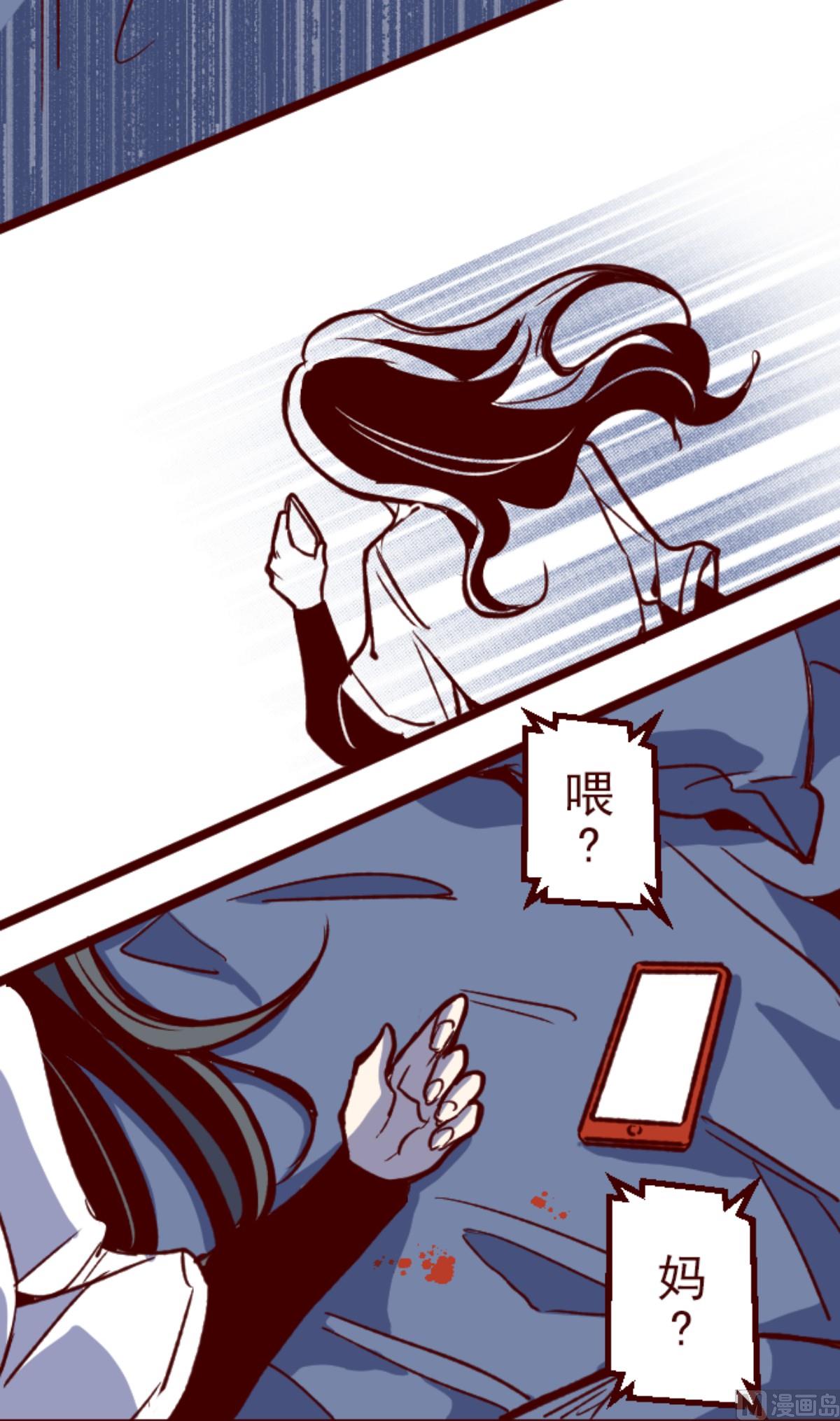第173话 想珍惜(1/2)-第174话