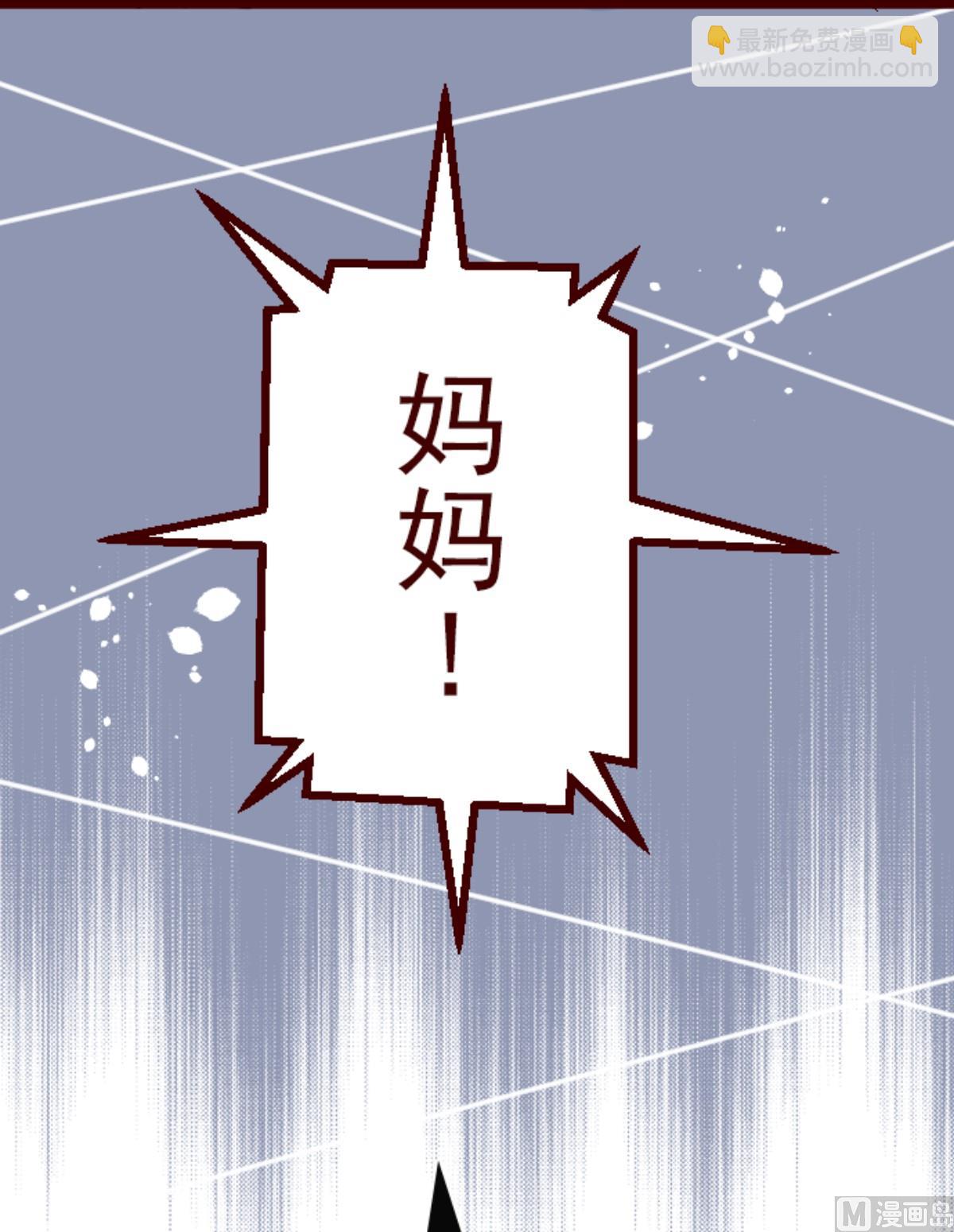 第173话 想珍惜(1/2)-第174话