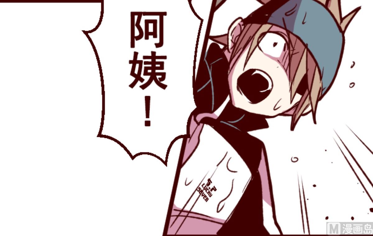 第173话 想珍惜(1/2)-第174话