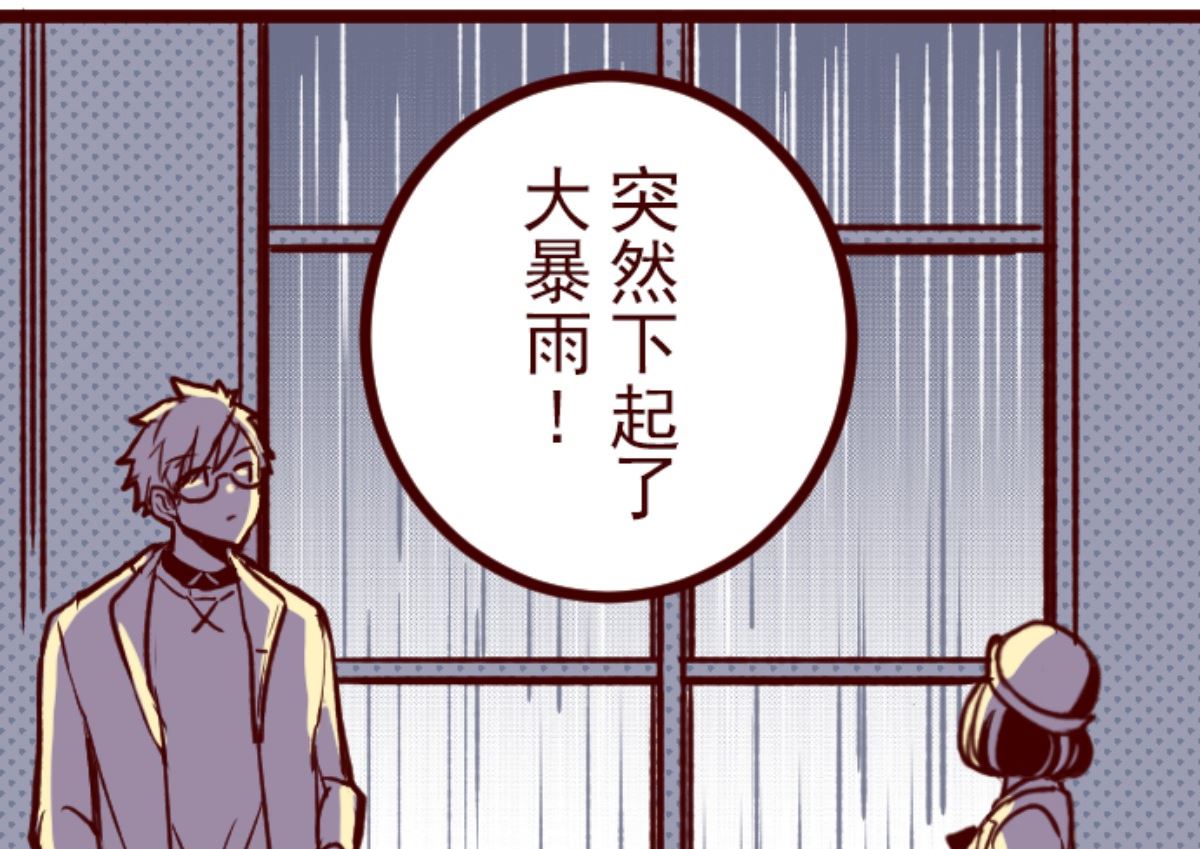 第173话 想珍惜(1/2)-第174话