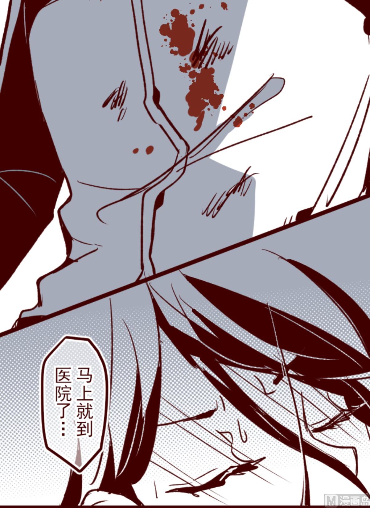 第173话 想珍惜(1/2)-第174话