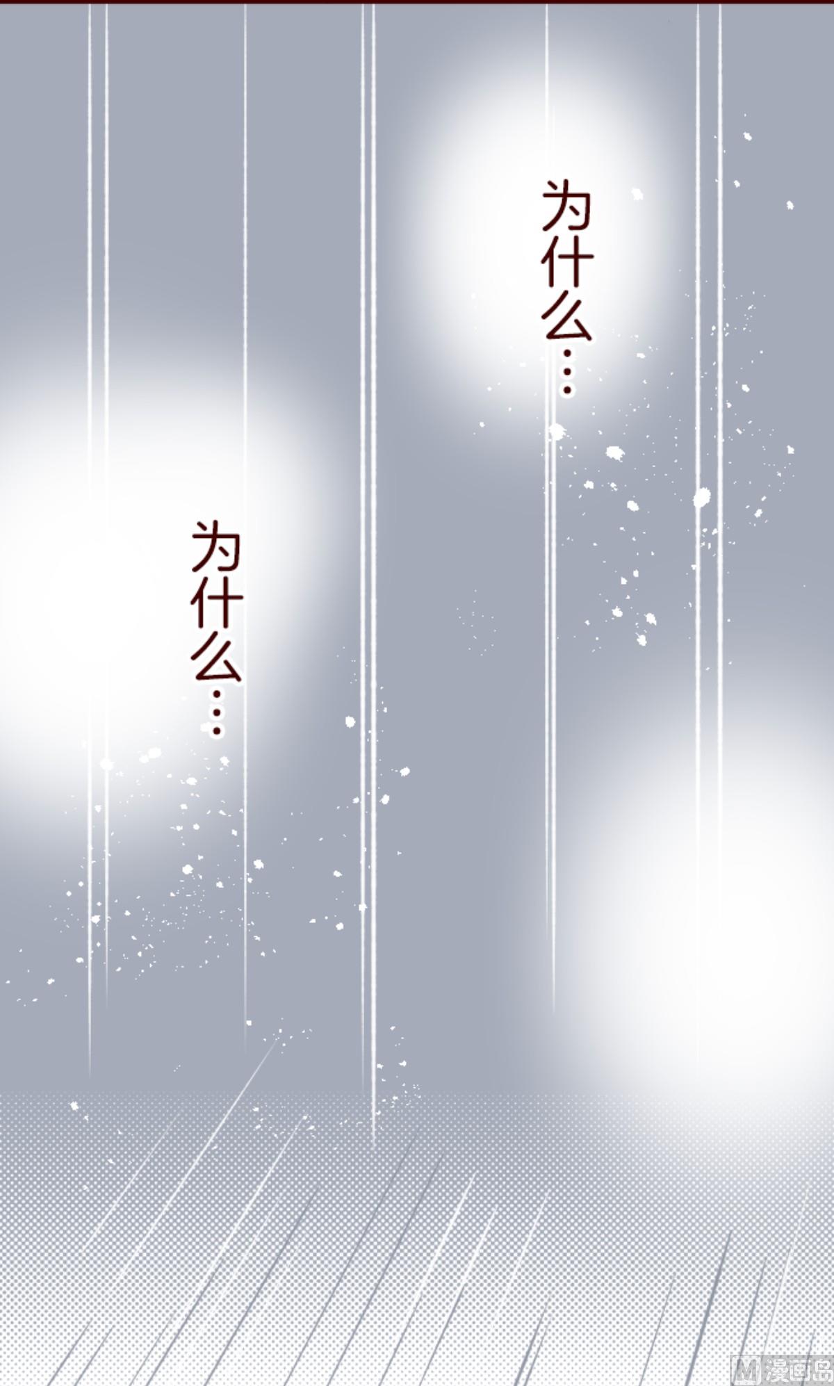 第173话 想珍惜(1/2)-第174话