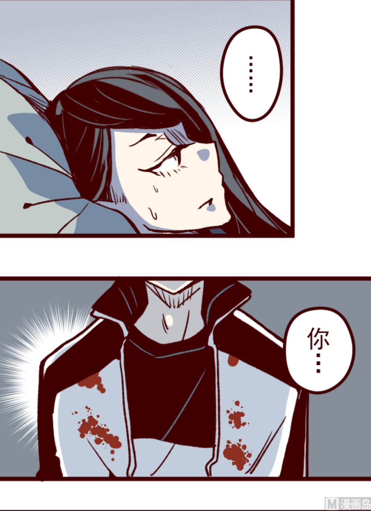 第173话 想珍惜(1/2)-第174话