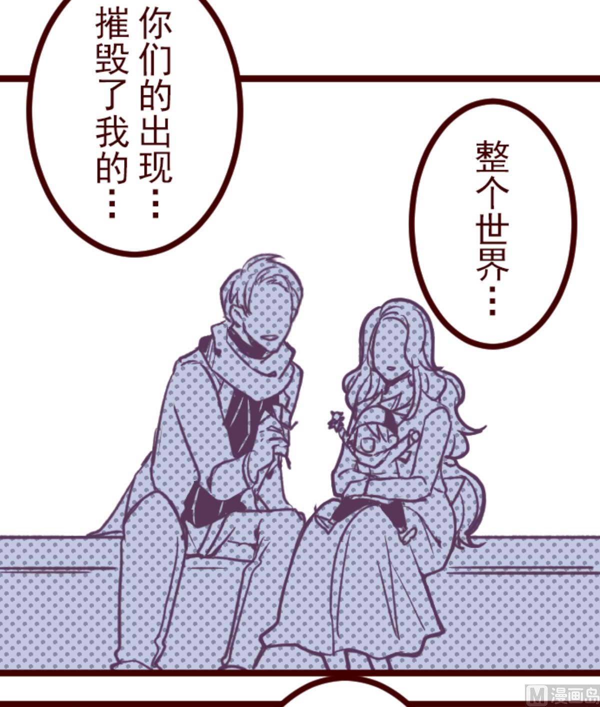 第173话 想珍惜(1/2)-第174话