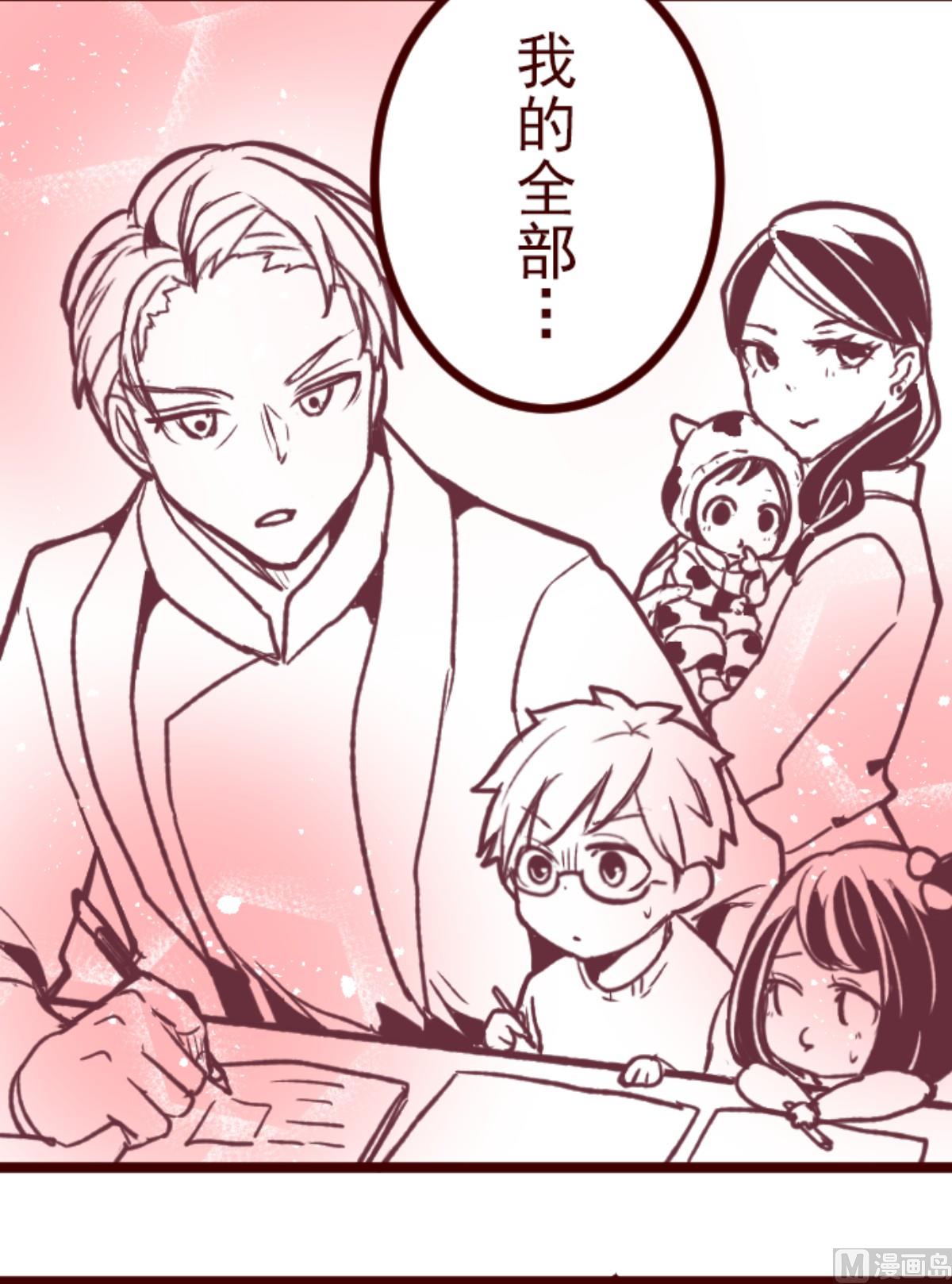 第173话 想珍惜(1/2)-第174话