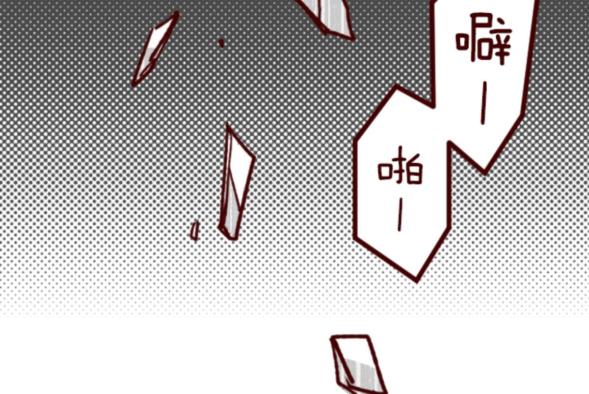 第173话 想珍惜(1/2)-第174话