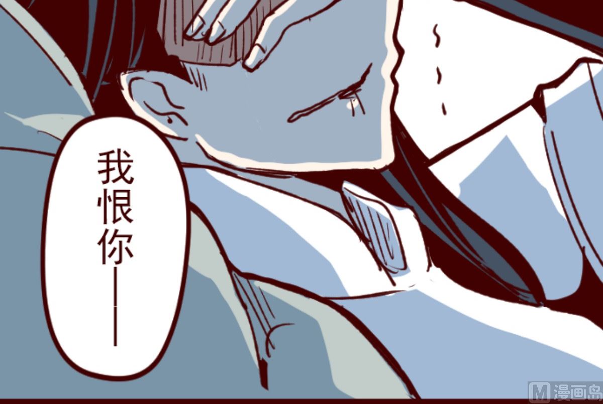 第173话 想珍惜(1/2)-第174话