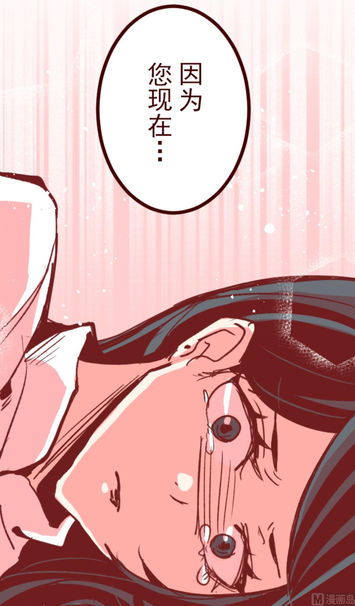 第173话 想珍惜(1/2)-第174话