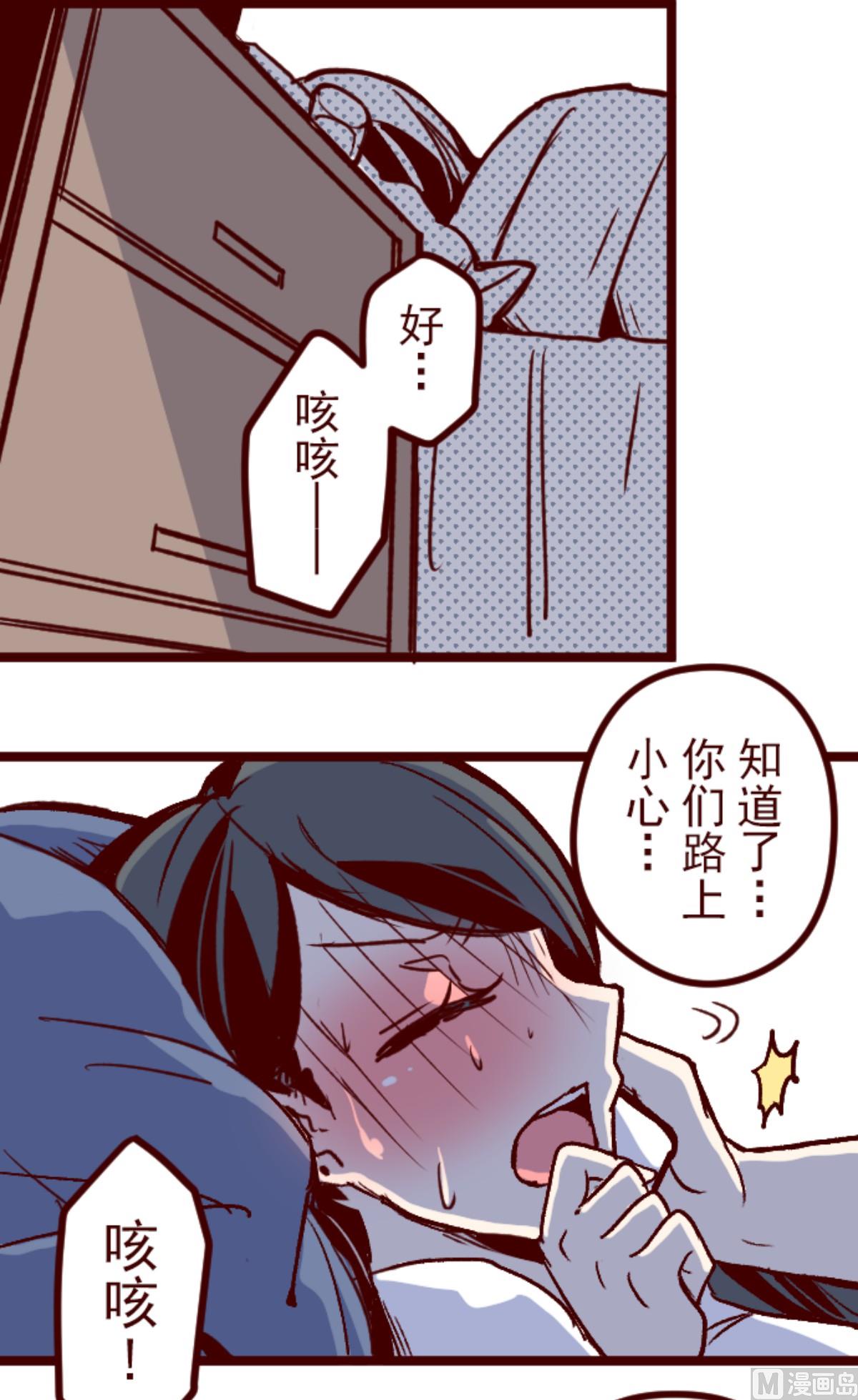 第173话 想珍惜(1/2)-第174话