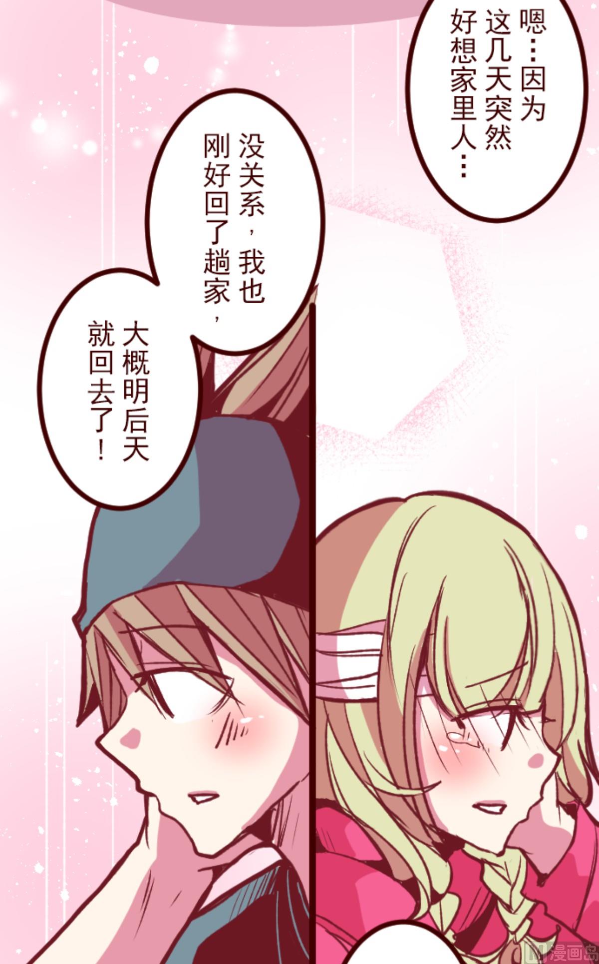 第175话 想念你(1/2)-第176话