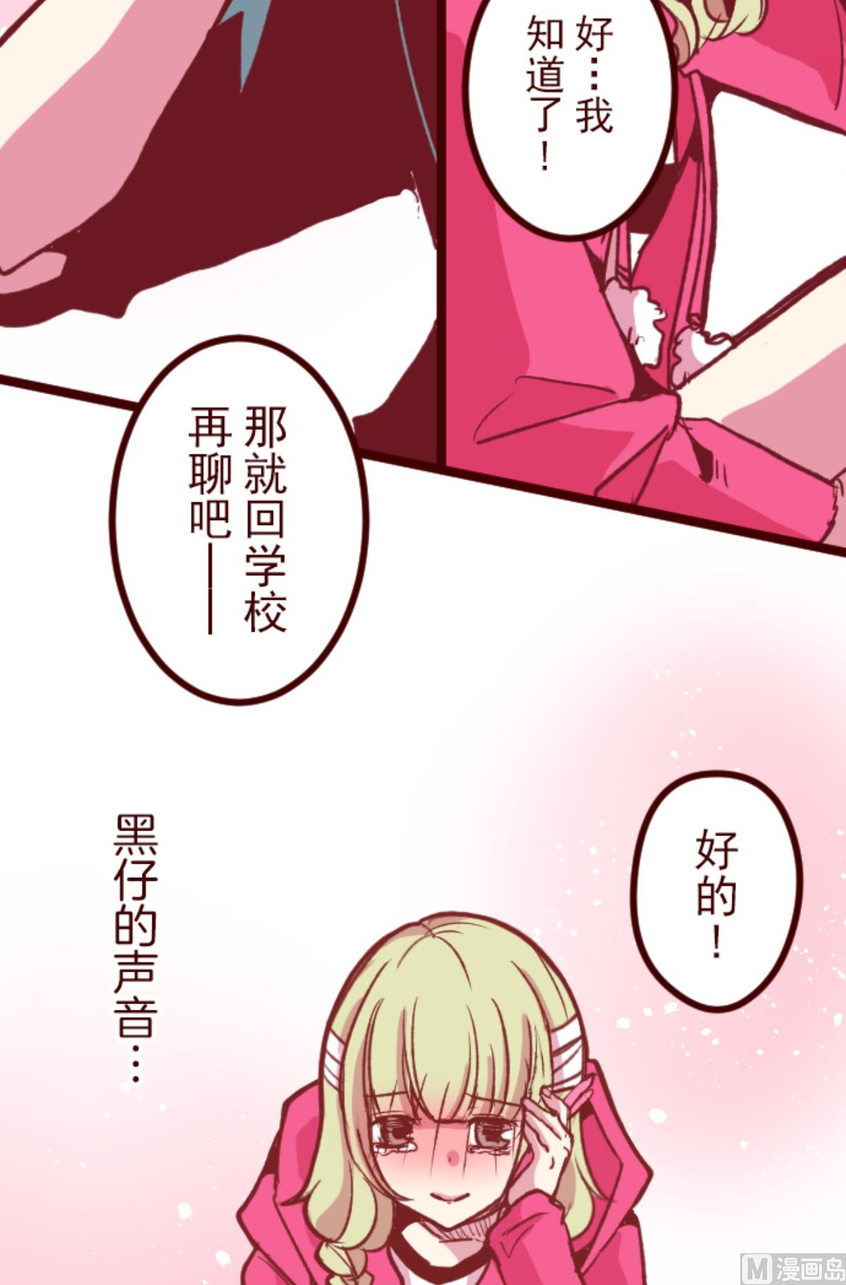 第175话 想念你(1/2)-第176话
