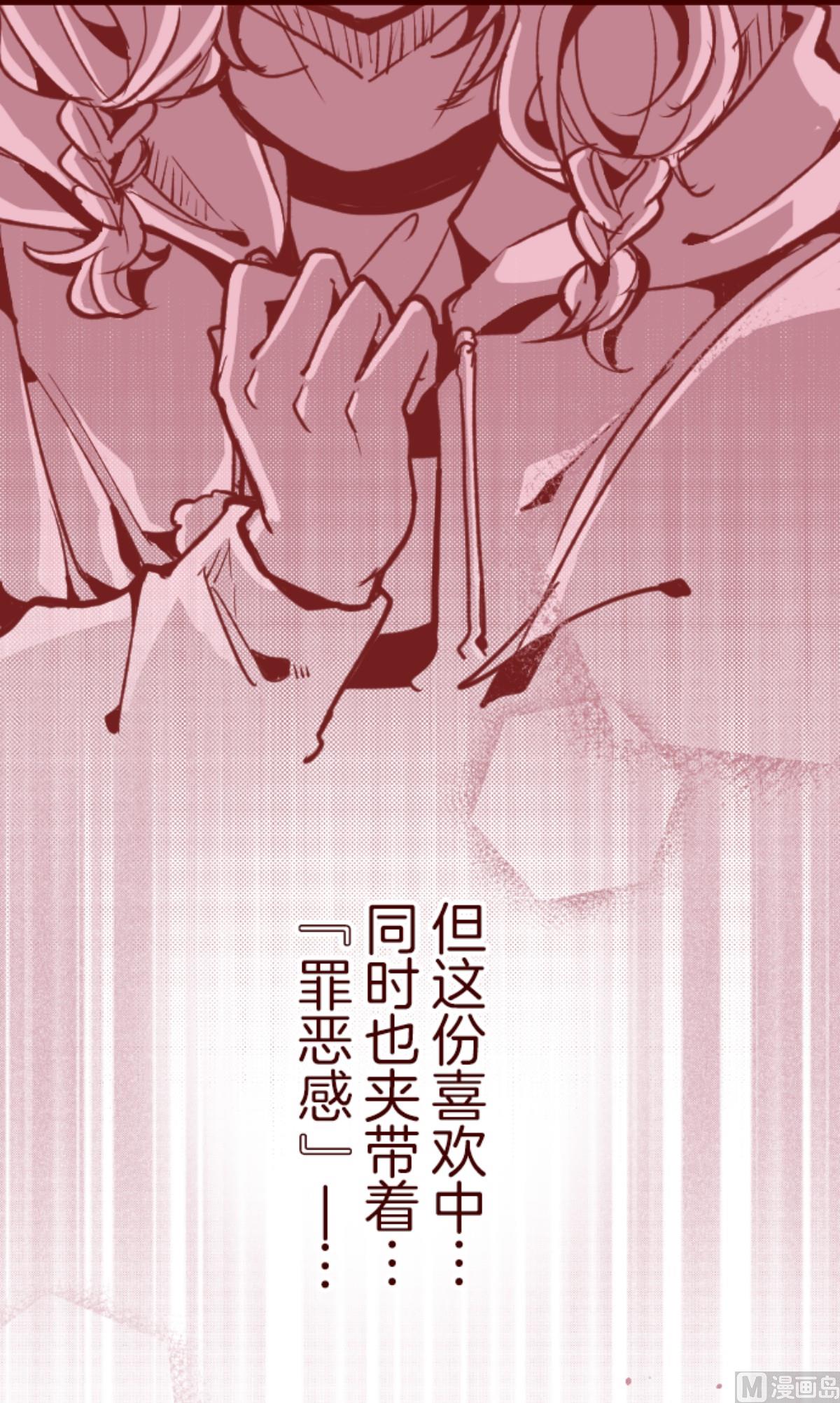 第175话 想念你(1/2)-第176话