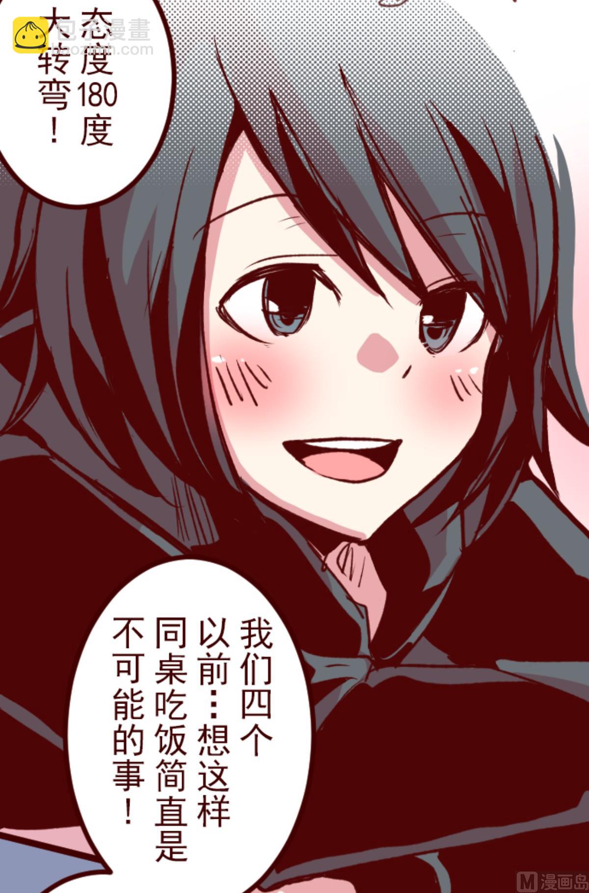 第175话 想念你(1/2)-第176话