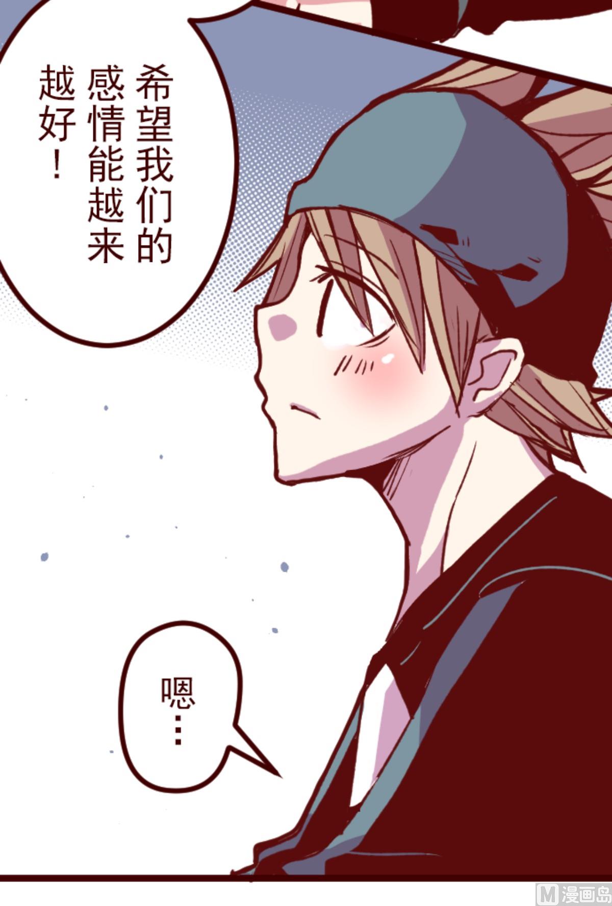 第175话 想念你(1/2)-第176话