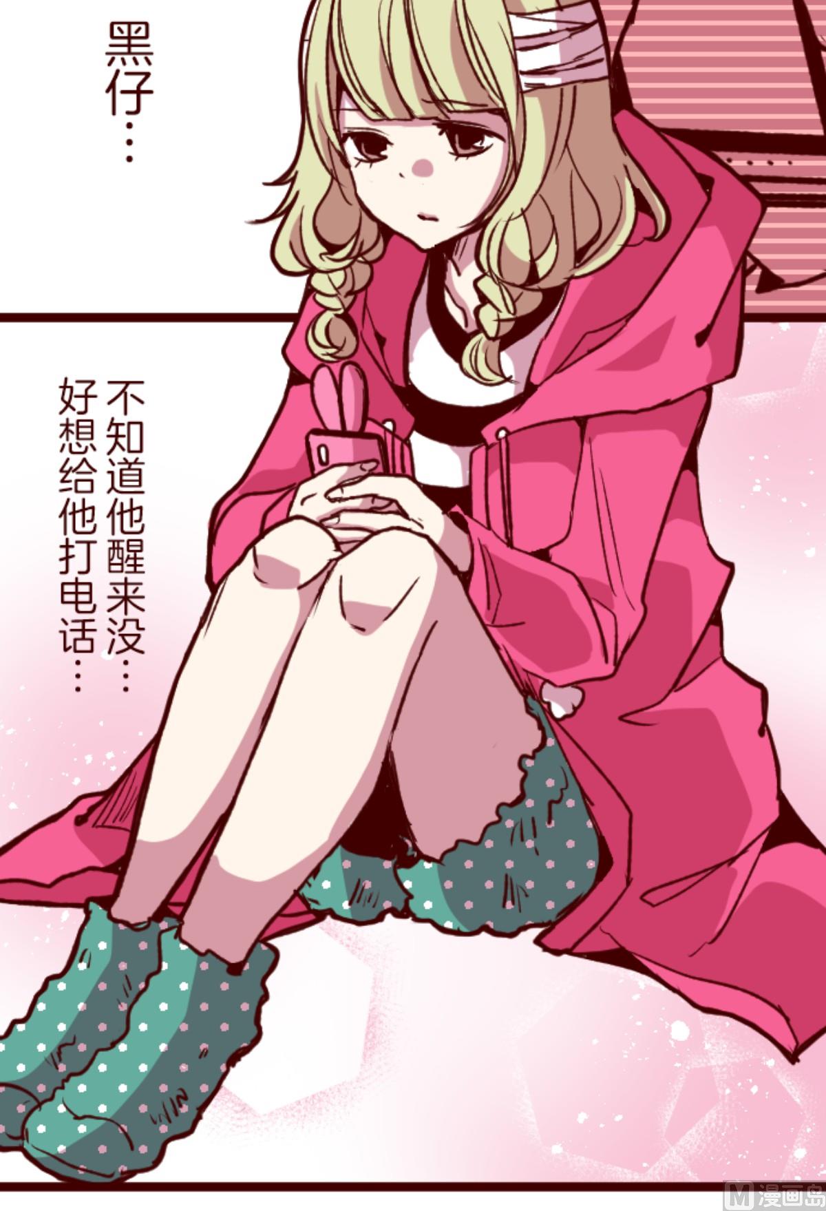第175话 想念你(1/2)-第176话