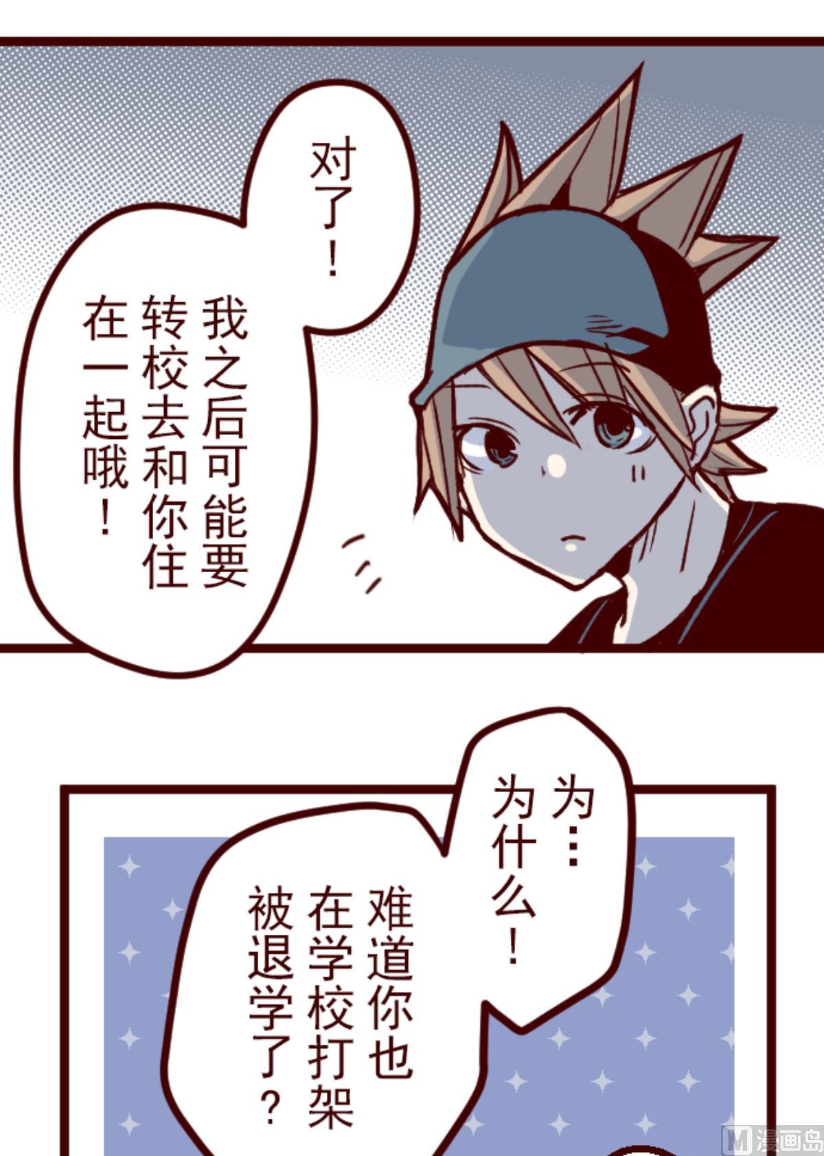 第175话 想念你(1/2)-第176话