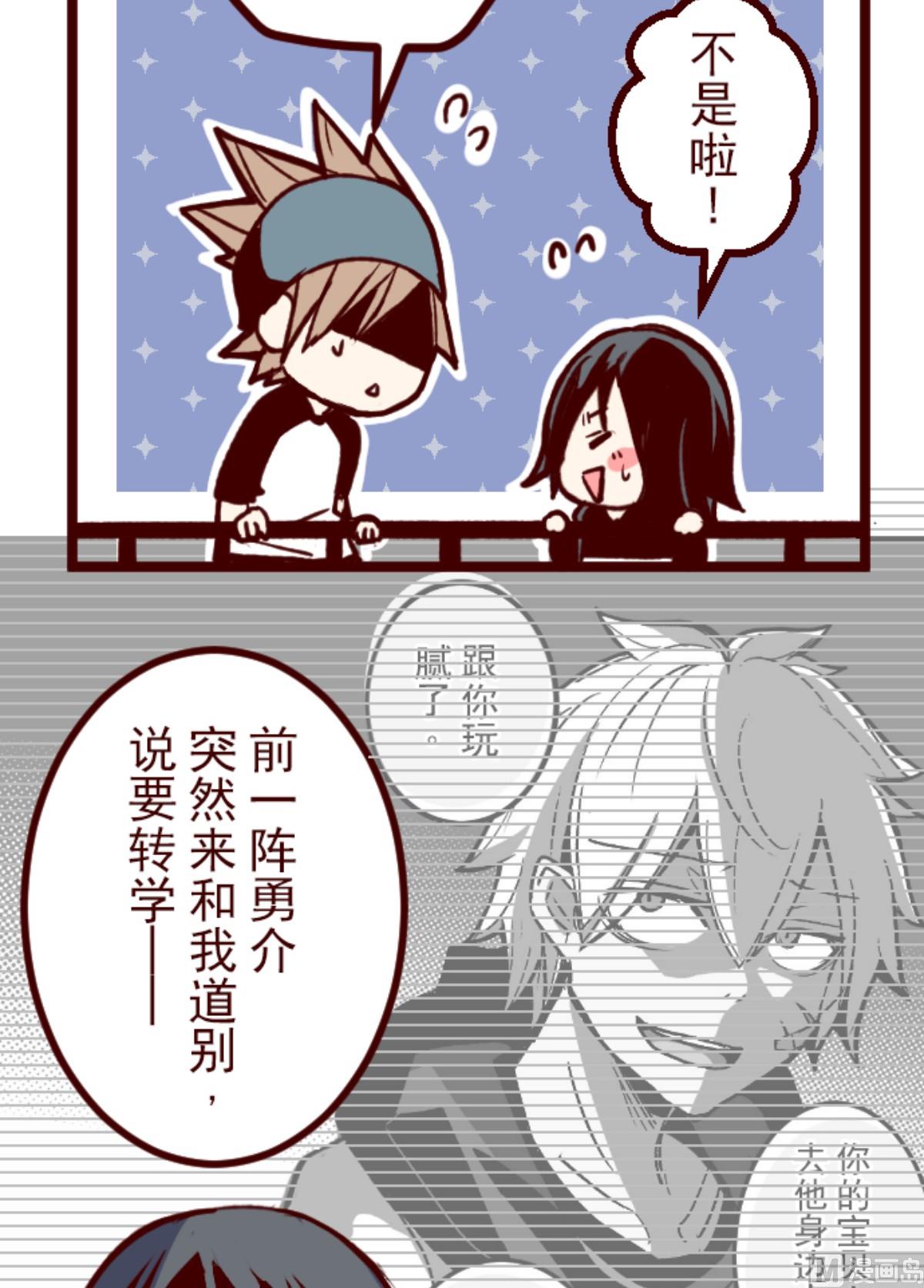 第175话 想念你(1/2)-第176话