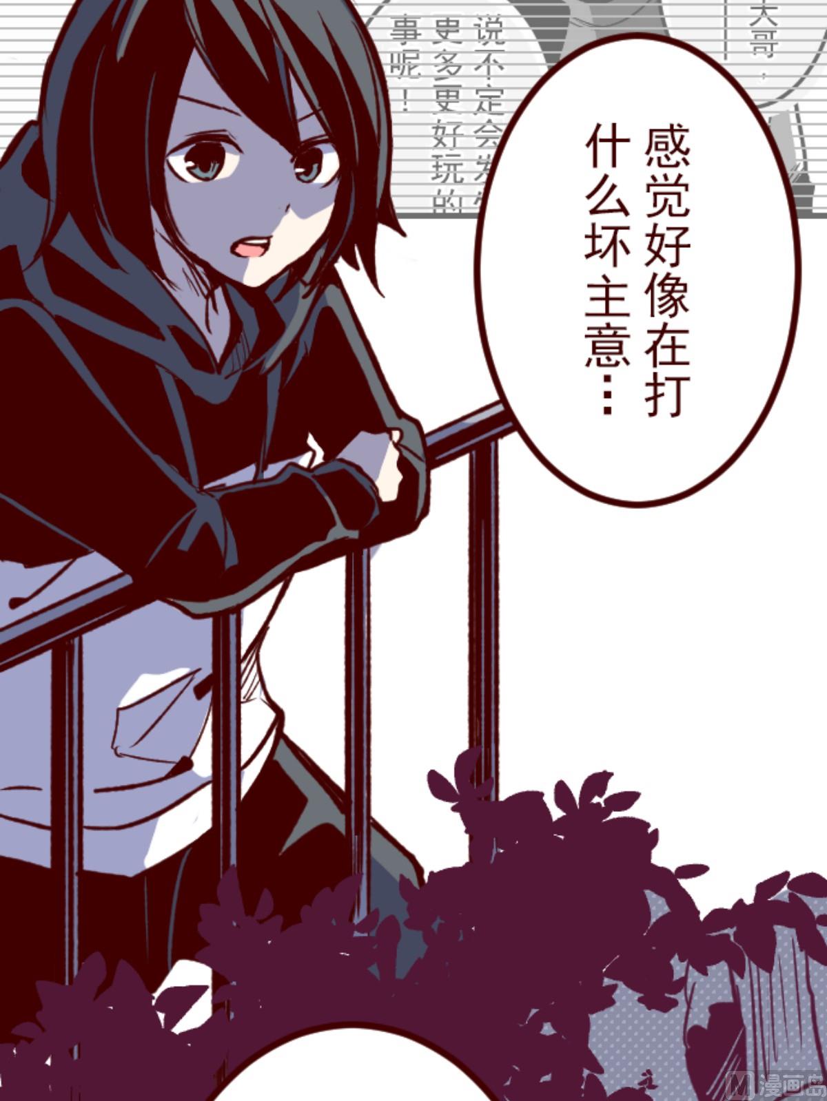 第175话 想念你(1/2)-第176话