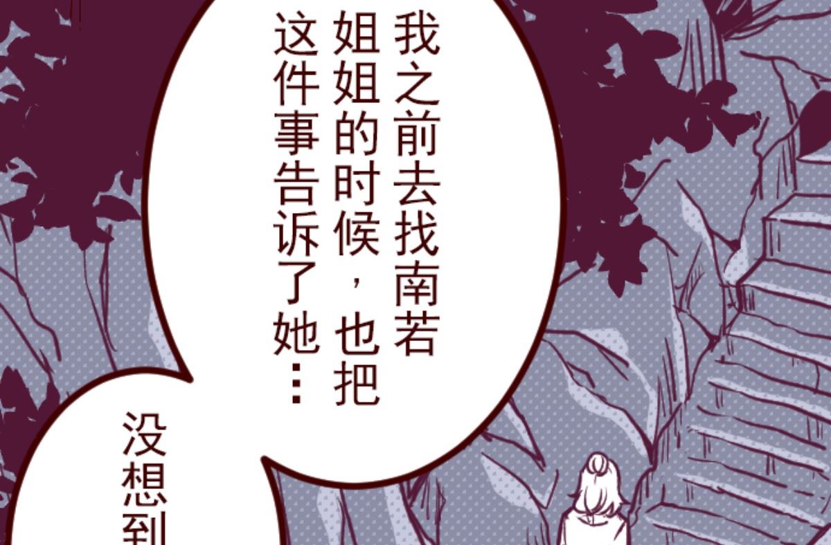 第175话 想念你(1/2)-第176话