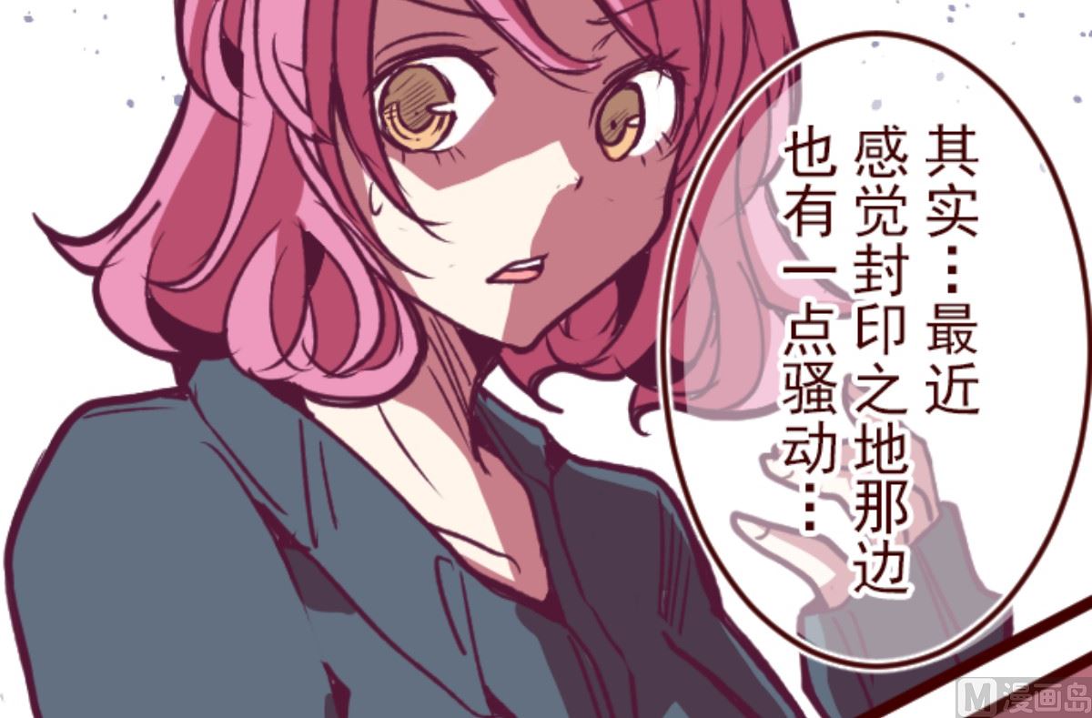 第175话 想念你(1/2)-第176话