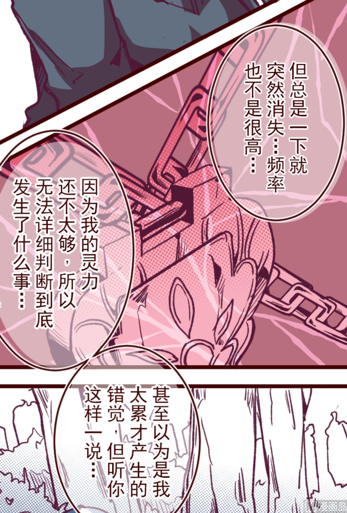 第175话 想念你(1/2)-第176话