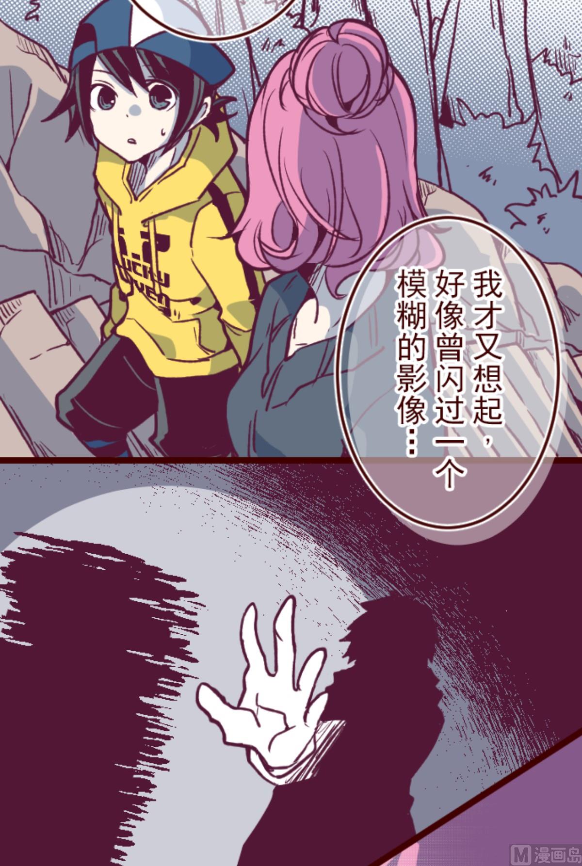 第175话 想念你(1/2)-第176话