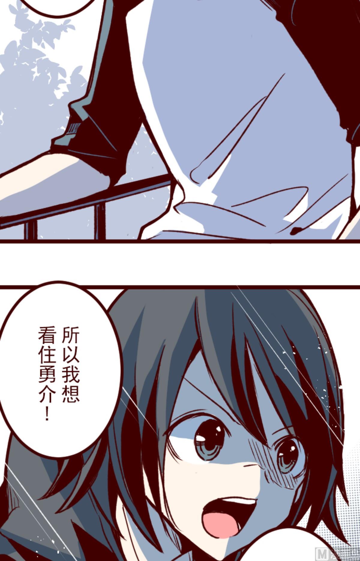 第175话 想念你(1/2)-第176话