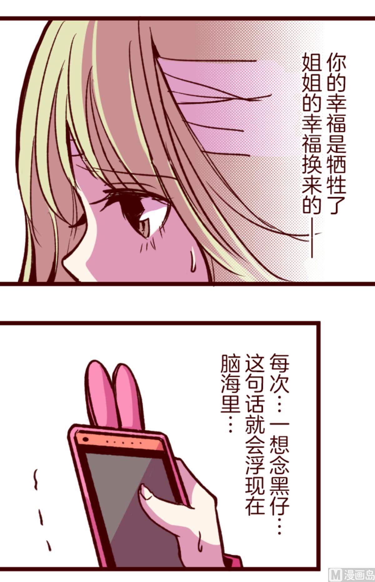 第175话 想念你(1/2)-第176话