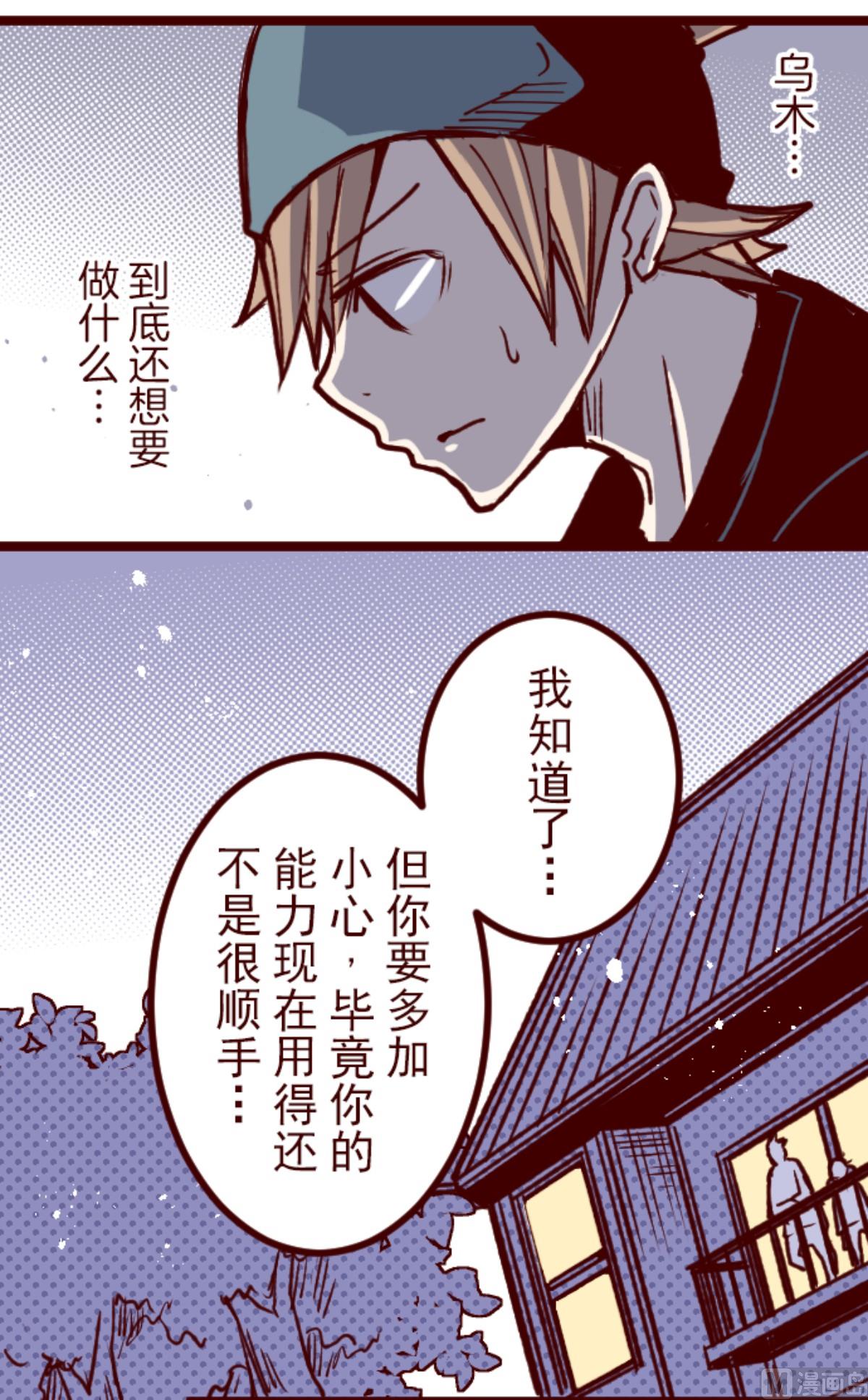 第175话 想念你(1/2)-第176话