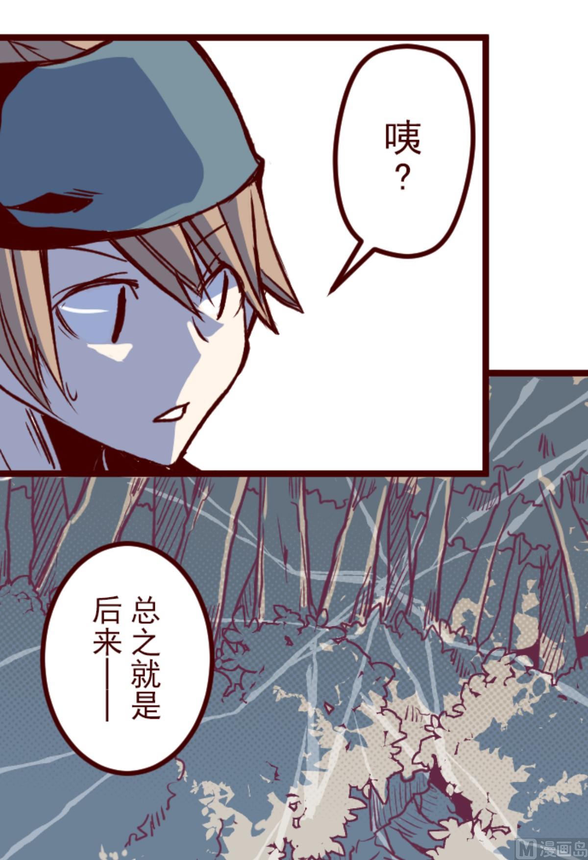 第175话 想念你(1/2)-第176话