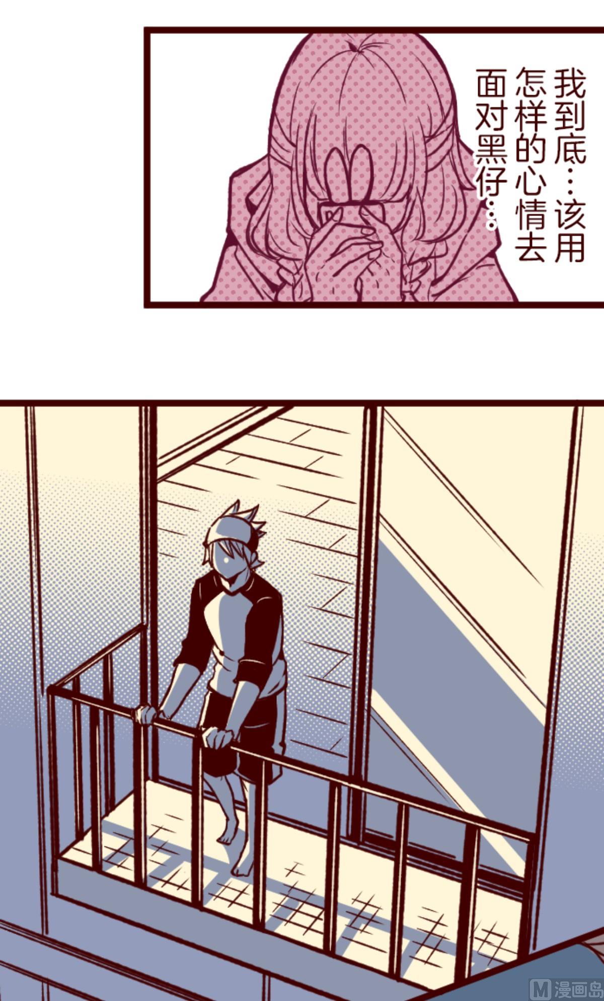 第175话 想念你(1/2)-第176话