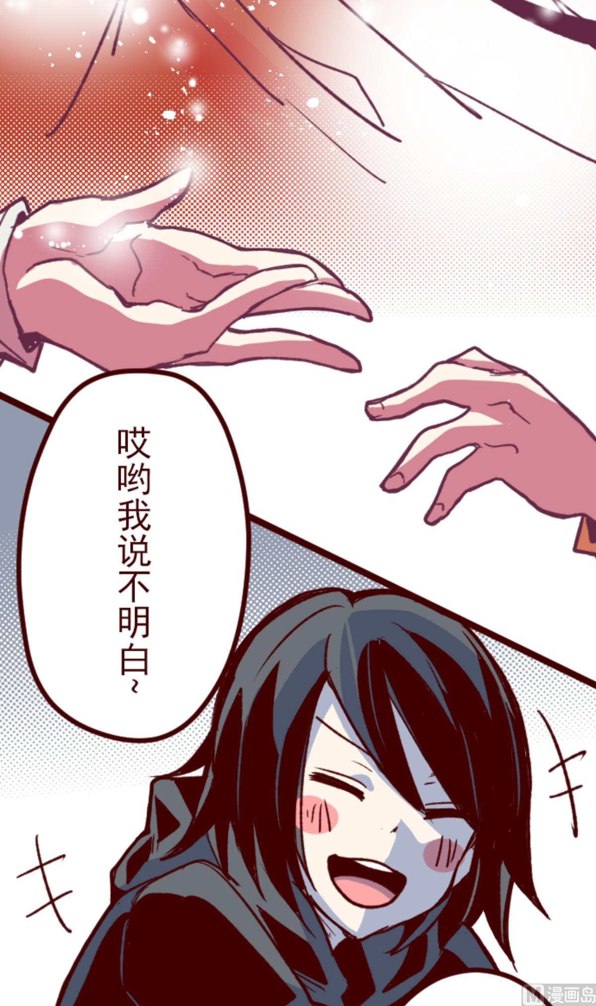 第175话 想念你(1/2)-第176话