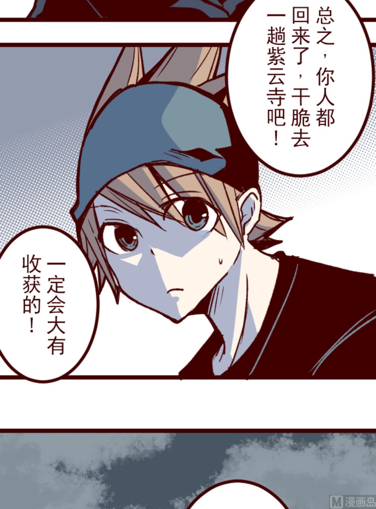 第175话 想念你(1/2)-第176话
