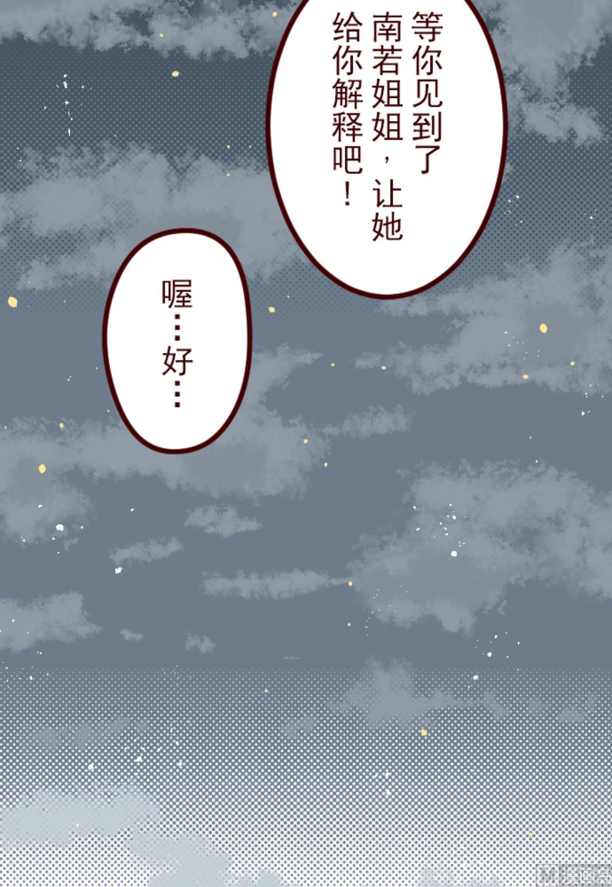 第175话 想念你(1/2)-第176话