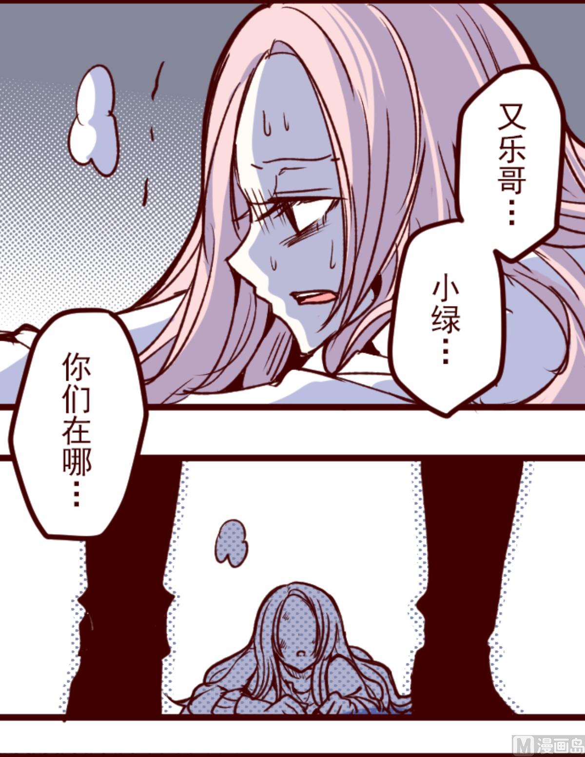 第175话 想念你(1/2)-第176话