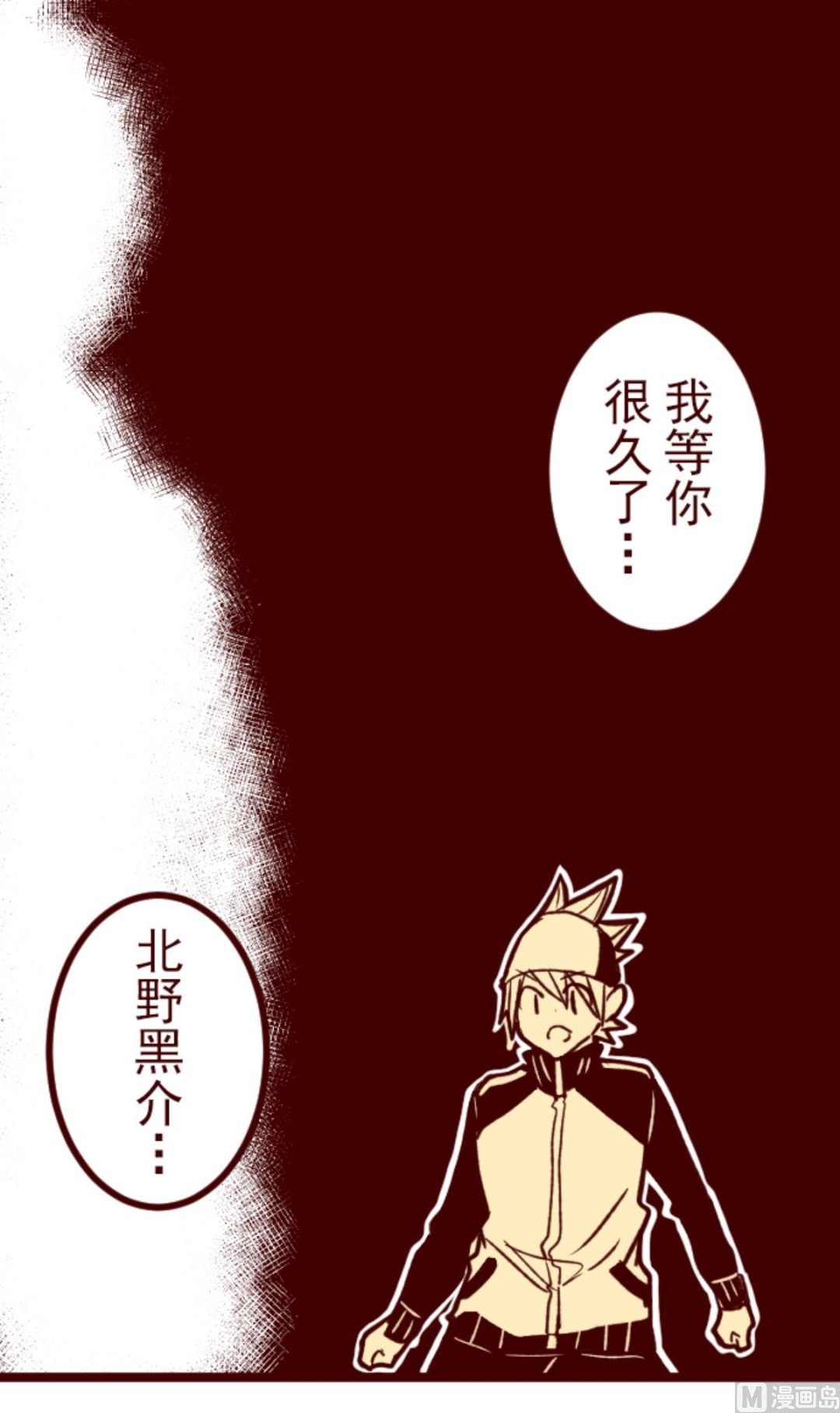 第177话 黑仔的试炼(1/2)-第178话