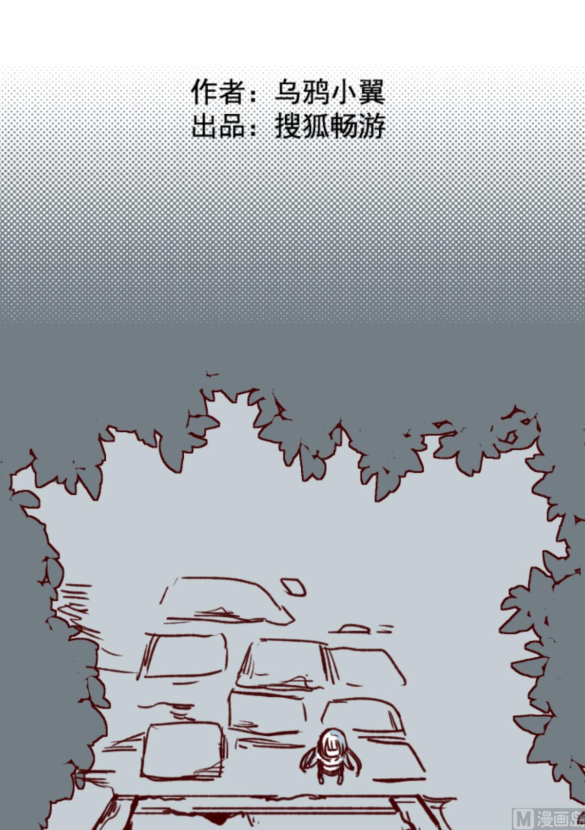 第177话 黑仔的试炼(1/2)-第178话