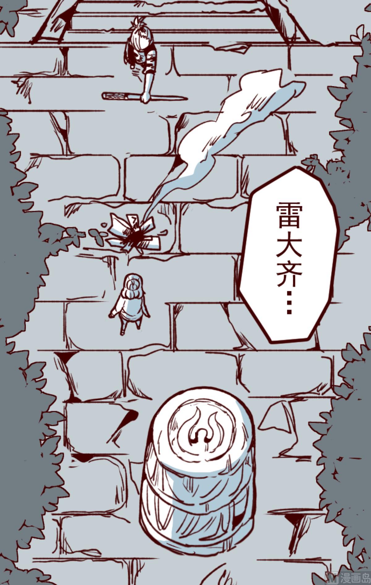 第177话 黑仔的试炼(1/2)-第178话