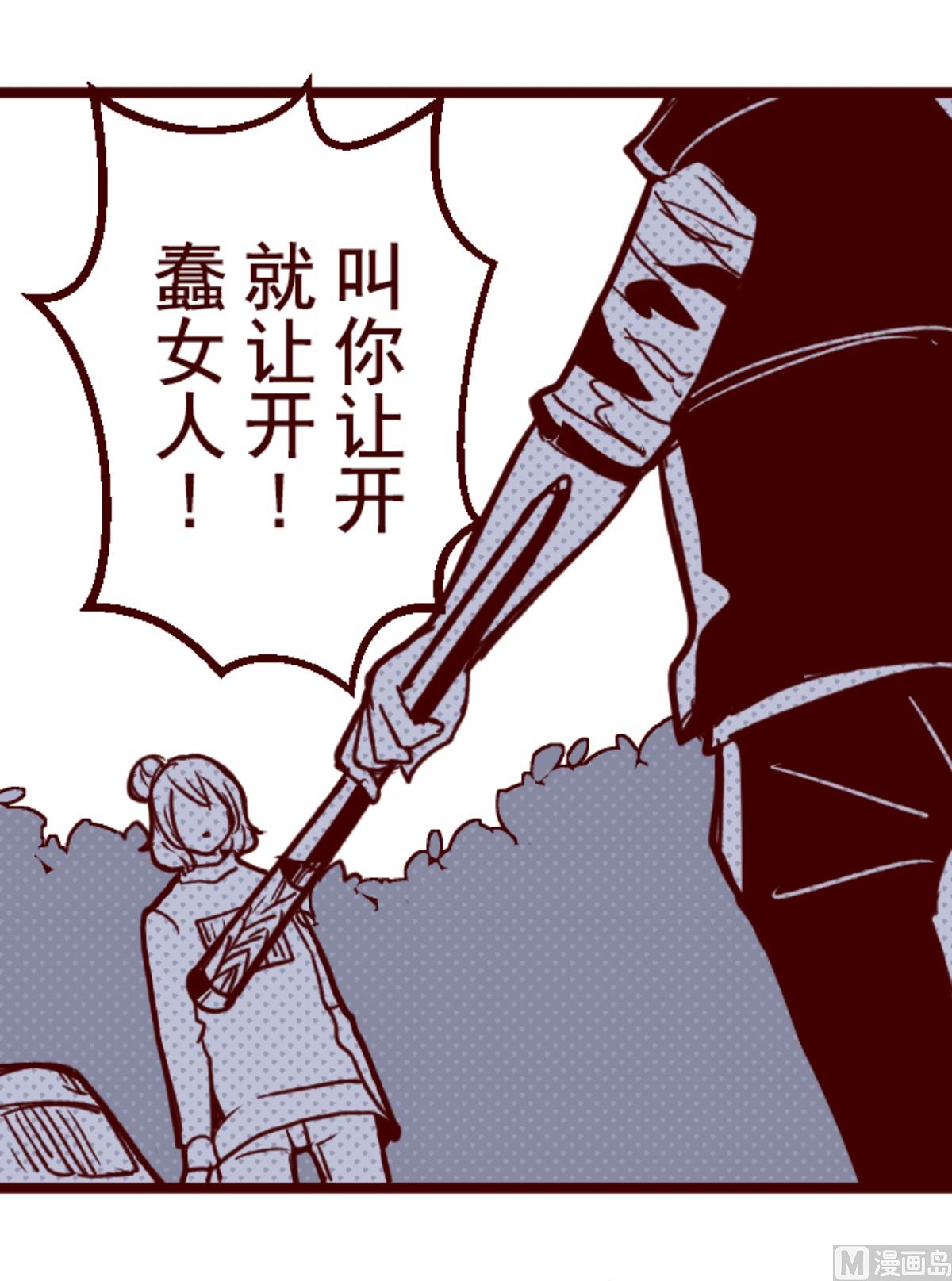 第177话 黑仔的试炼(1/2)-第178话